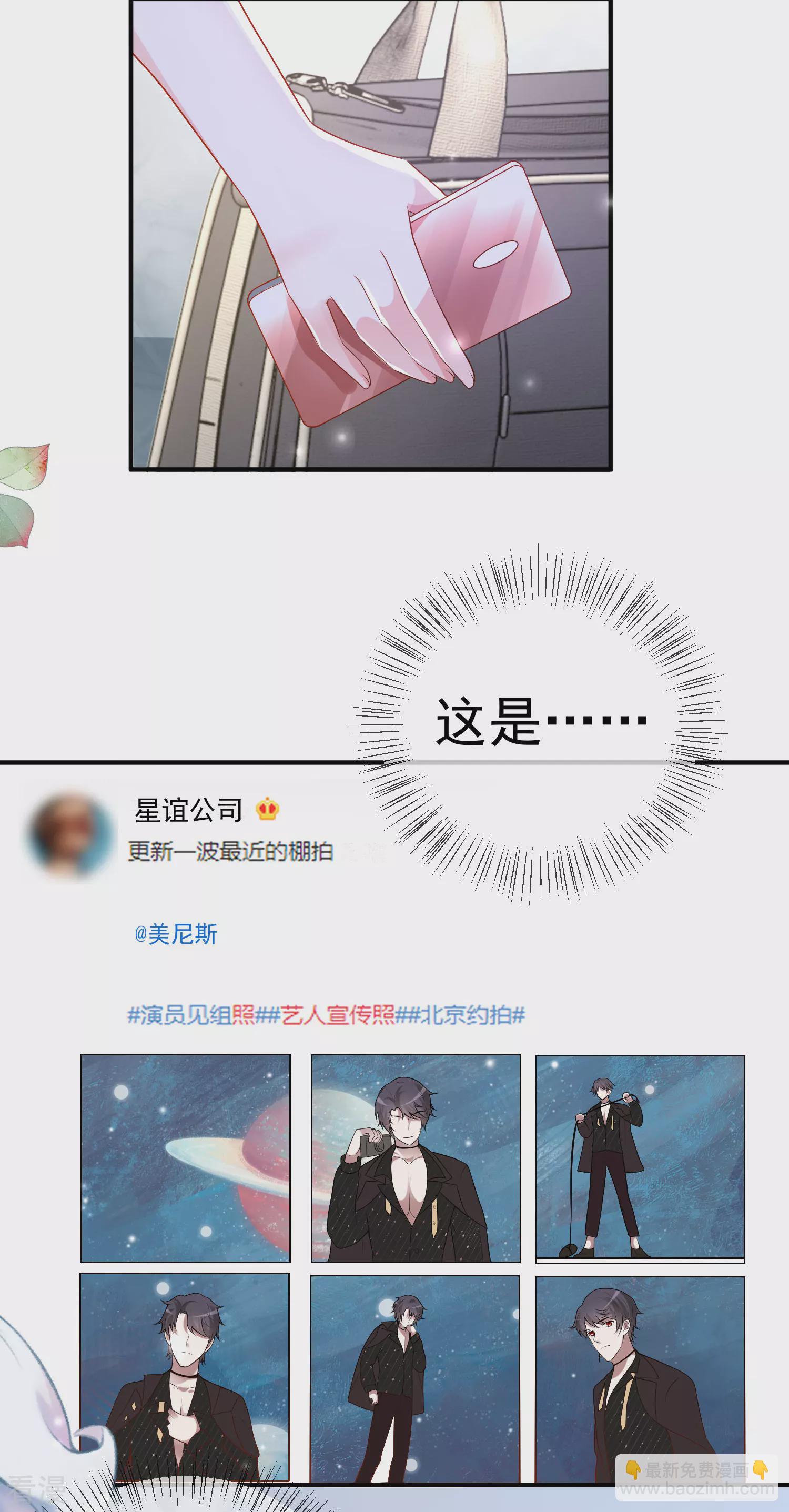 第138话 罗马来的帅哥哥？-第197话