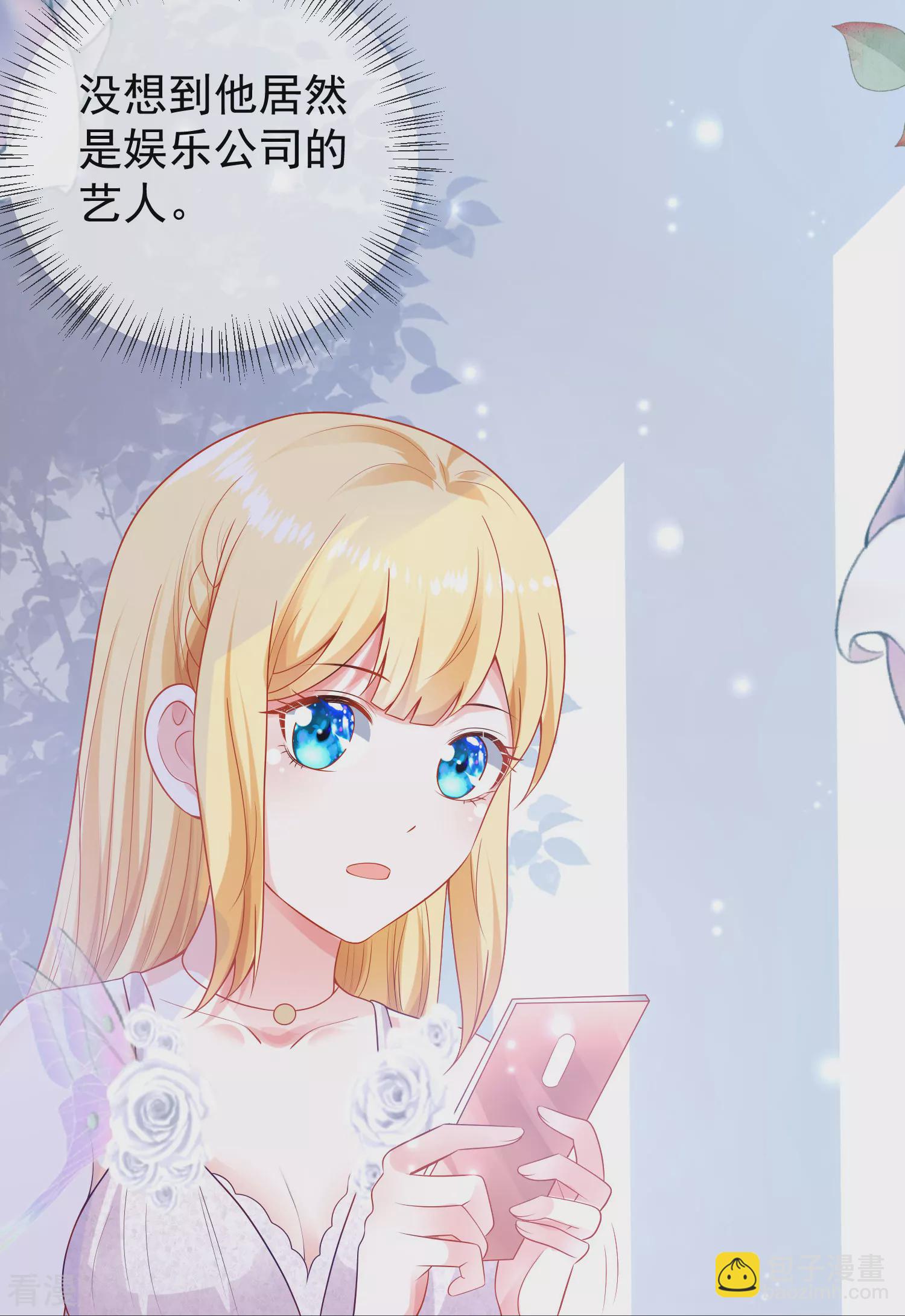 第138话 罗马来的帅哥哥？-第197话