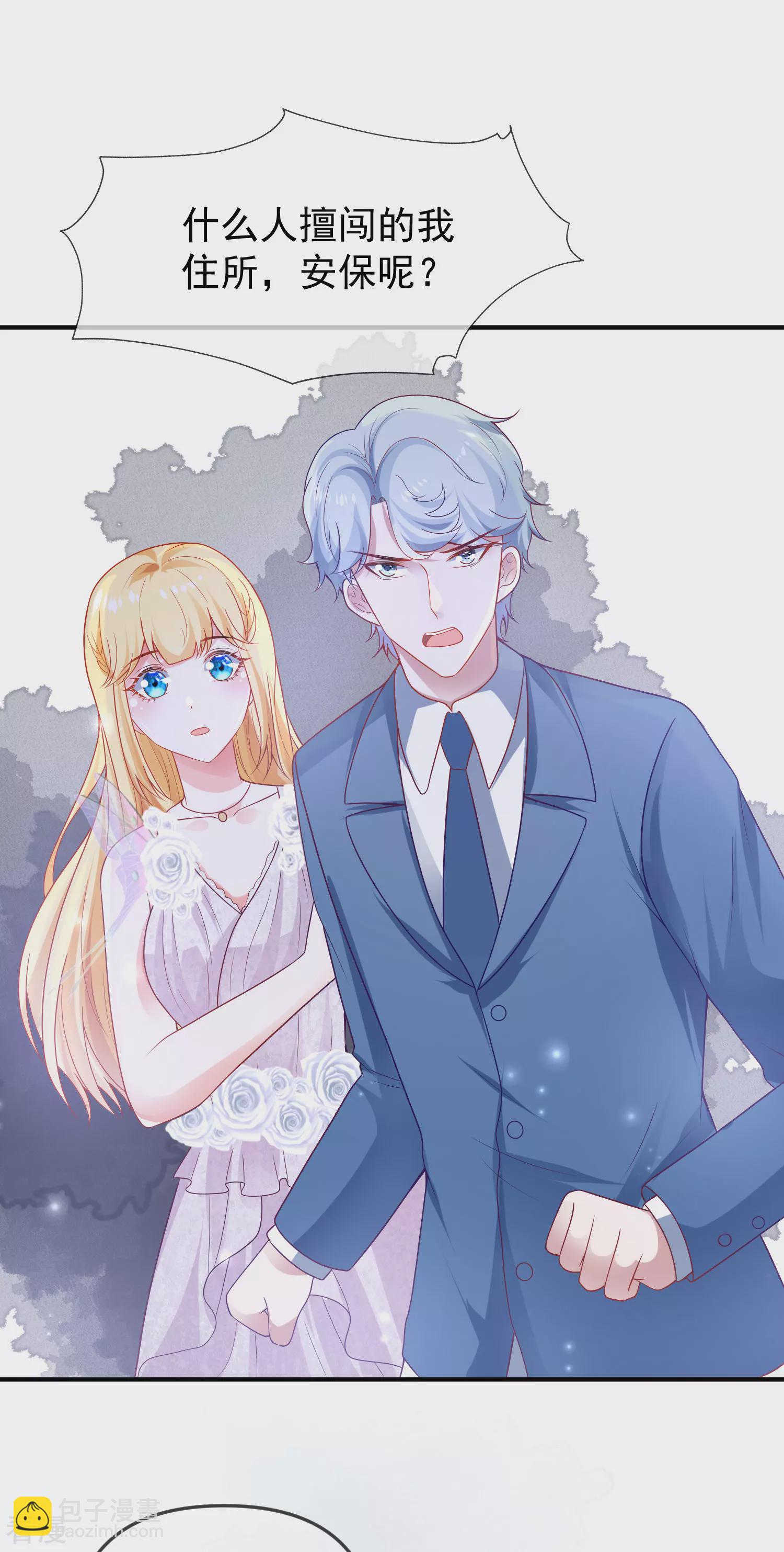 第138话 罗马来的帅哥哥？-第197话