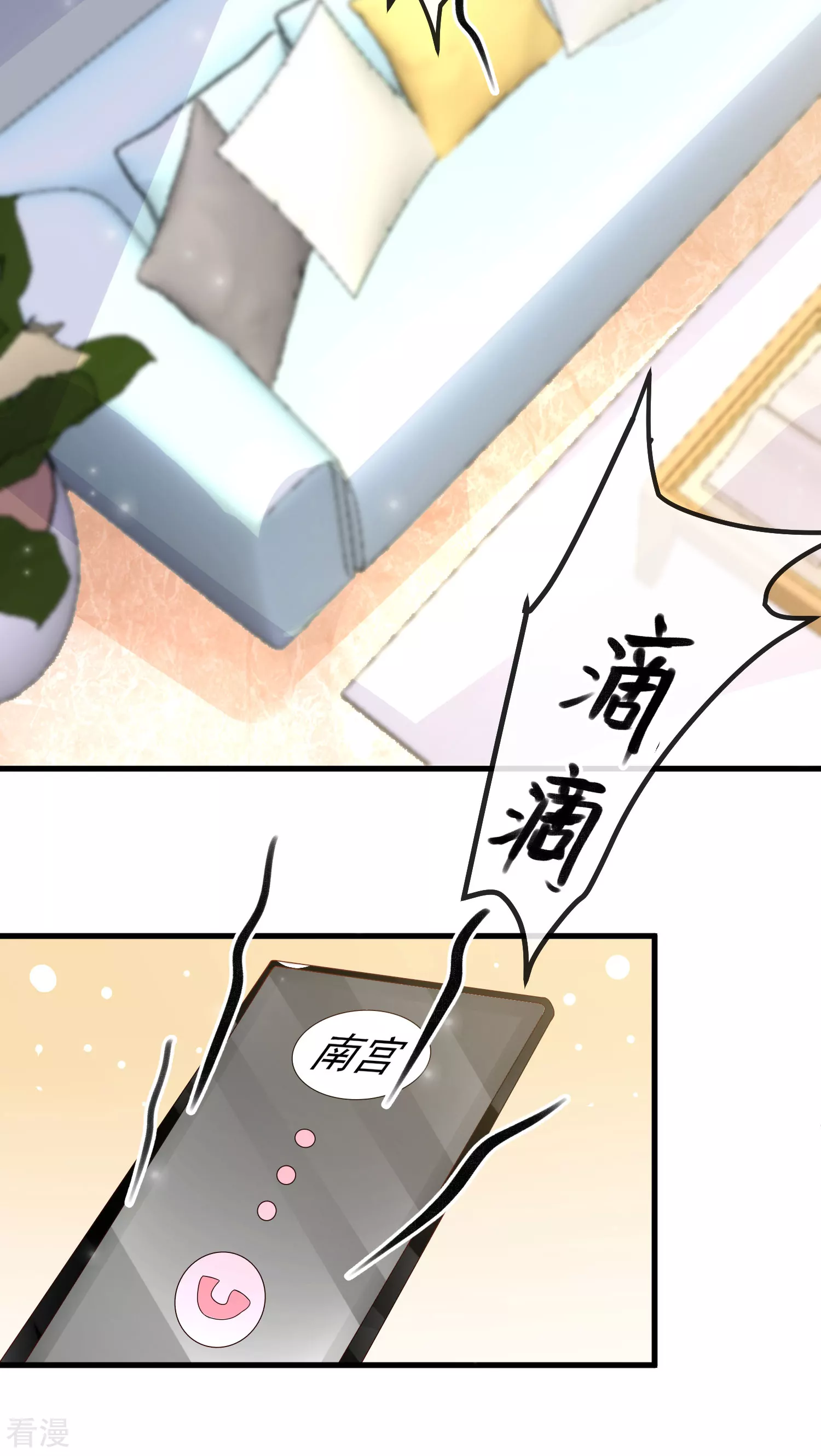 第140话 遥遥，我真的好想你-第199话
