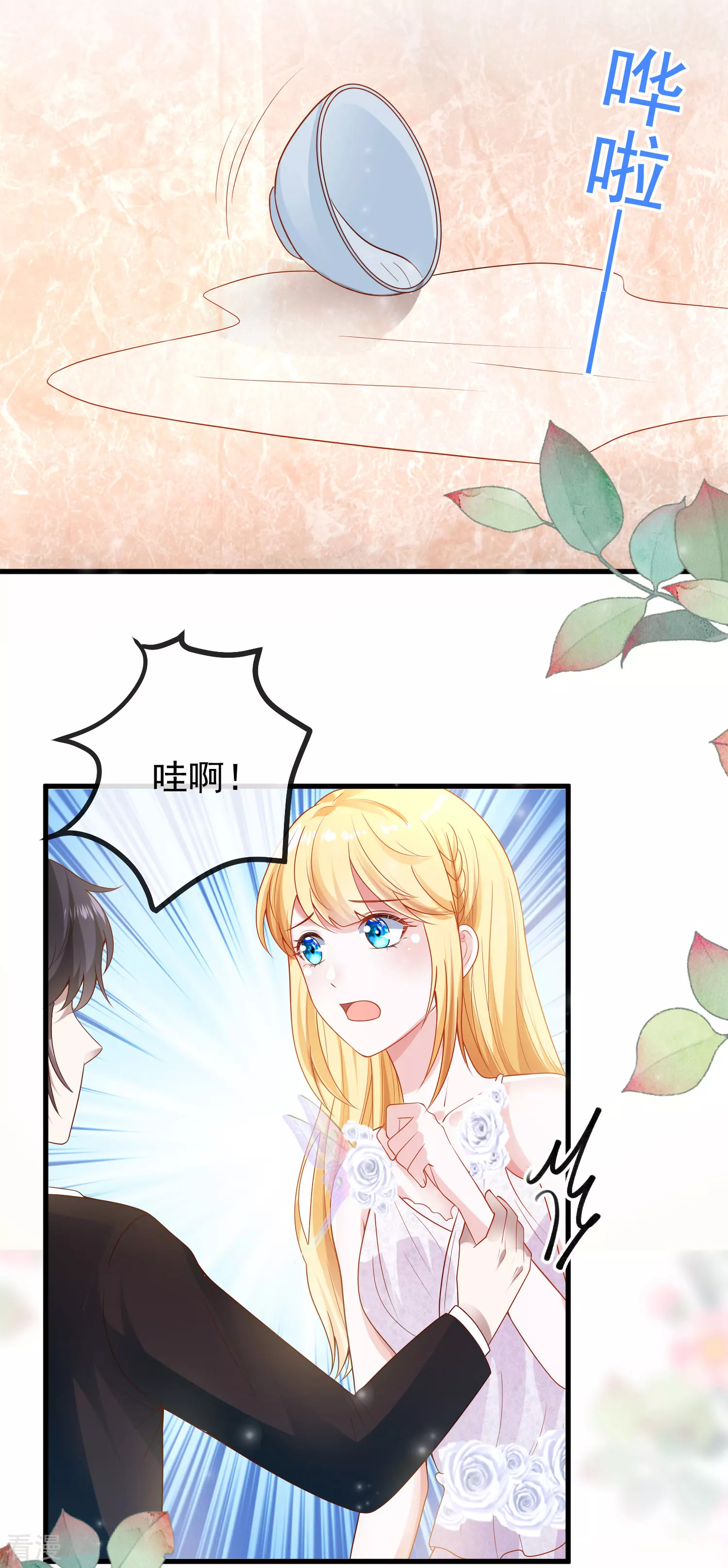 第140话 遥遥，我真的好想你-第199话