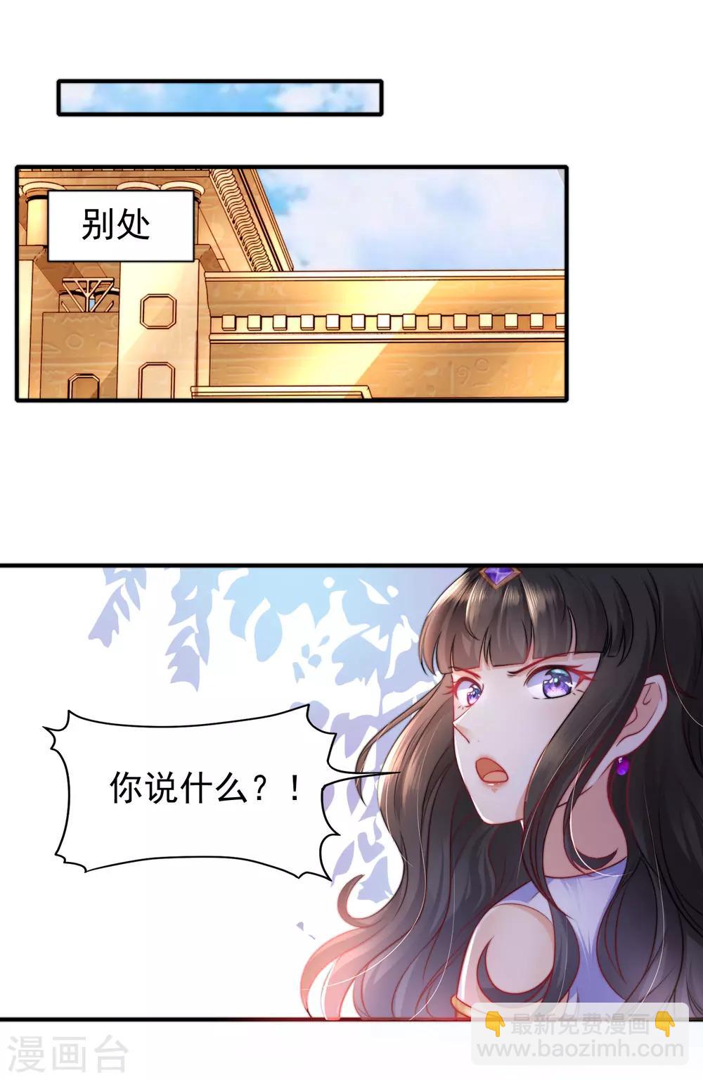 第1话 有意思的女人-第3话