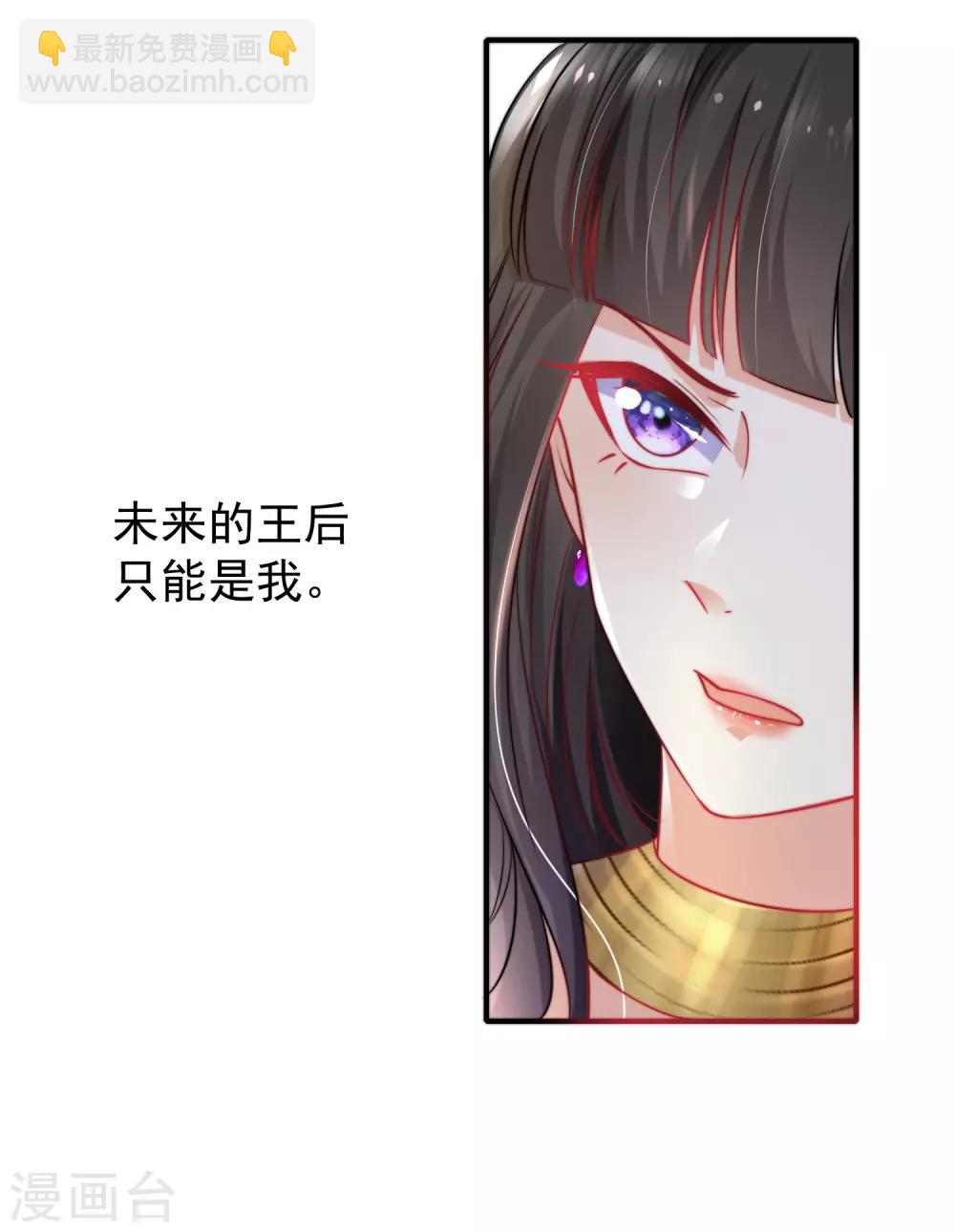 第1话 有意思的女人-第3话