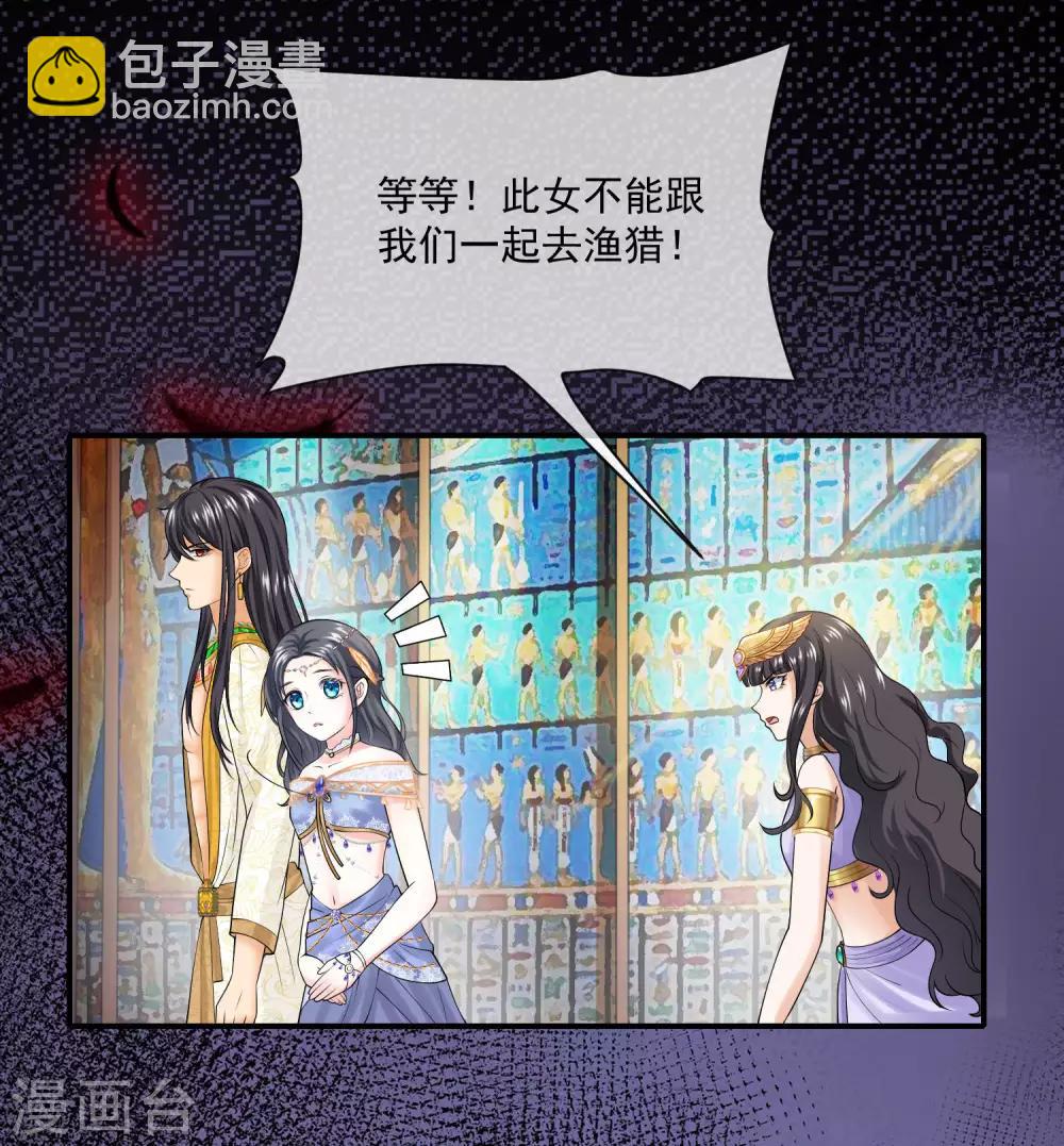 第14话 竟敢觊觎我的女人？！-第21话