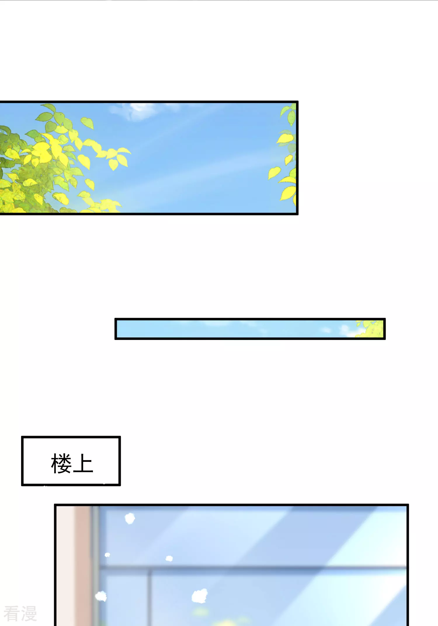 第142话 即使忘记，也挡不住爱意-第201话