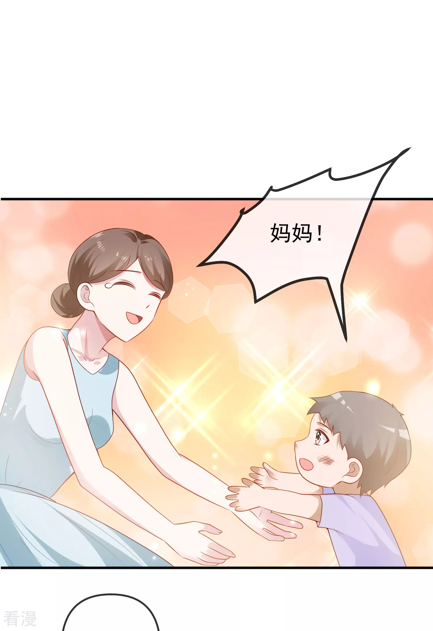 第142话 即使忘记，也挡不住爱意-第201话