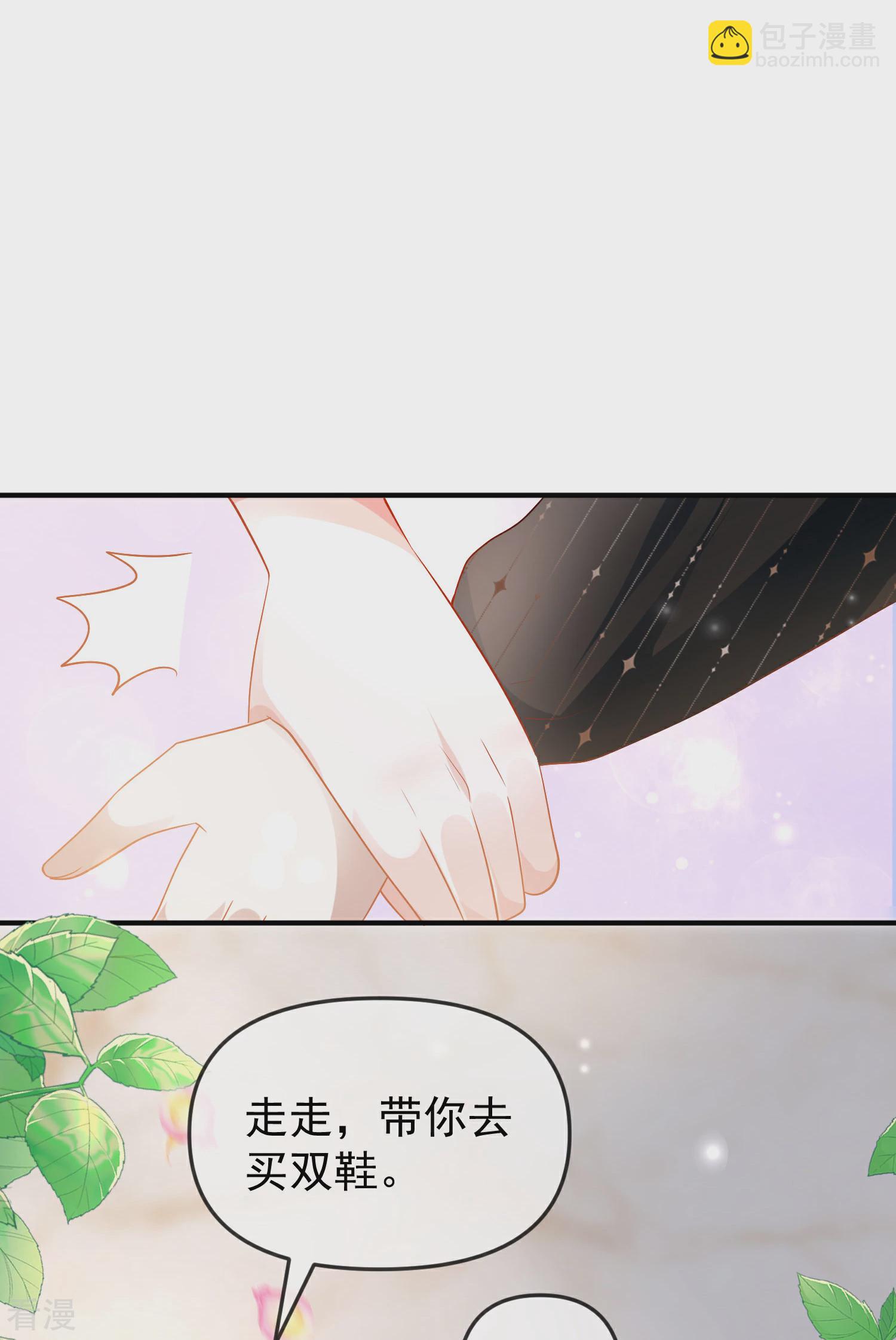 第142话 即使忘记，也挡不住爱意-第201话