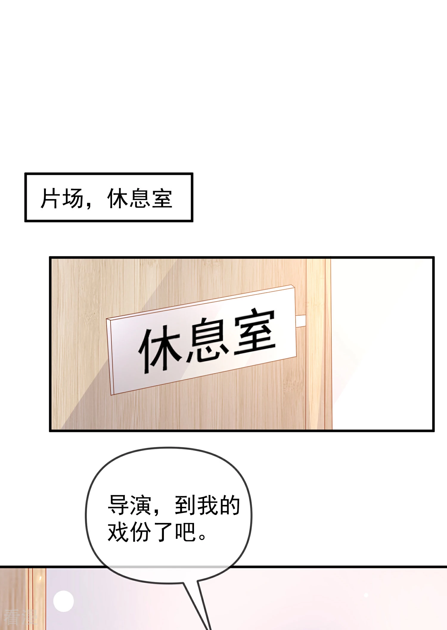 第144话 这次换我来保护你！-第203话