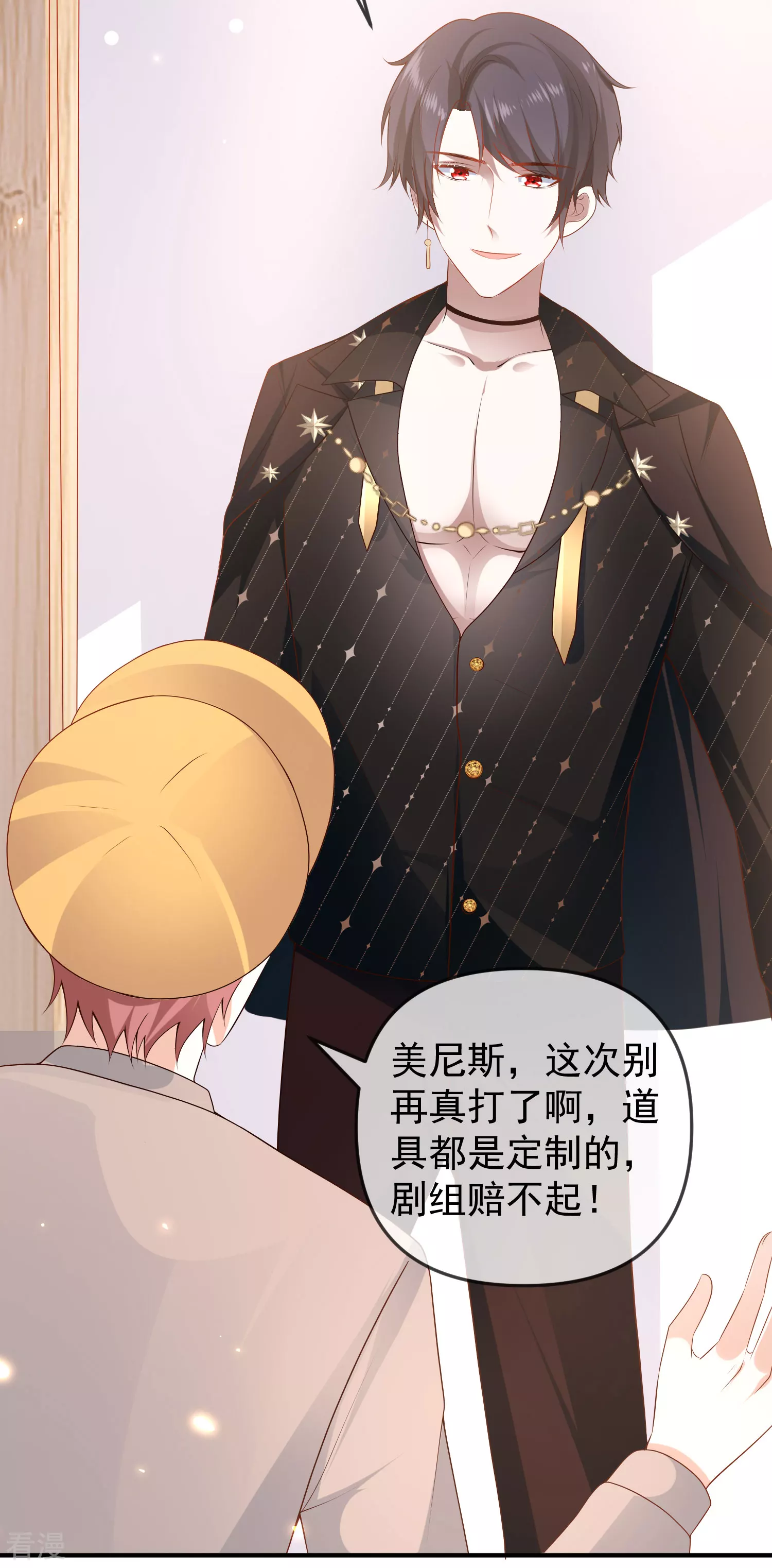 第144话 这次换我来保护你！-第203话