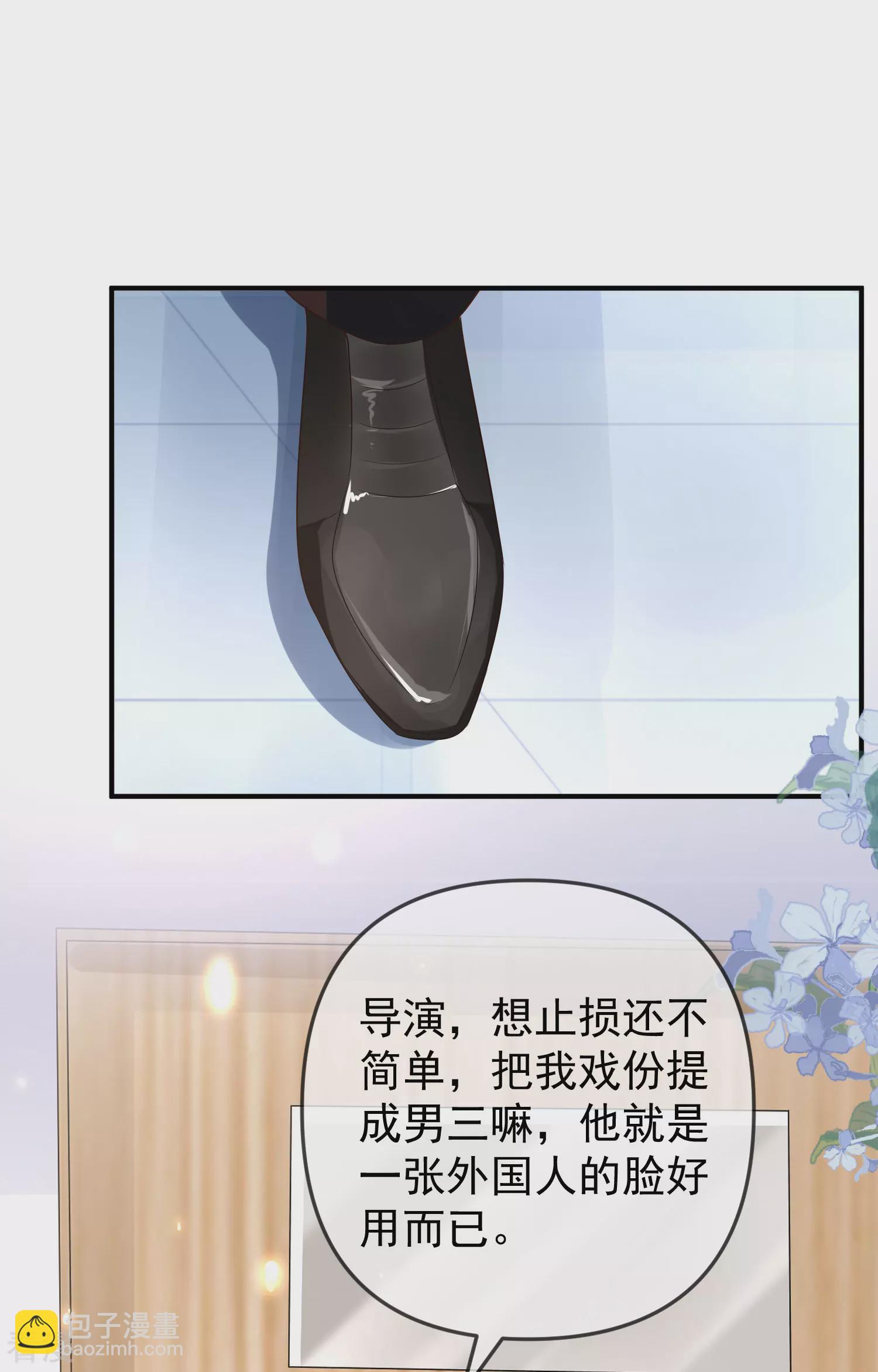 第144话 这次换我来保护你！-第203话