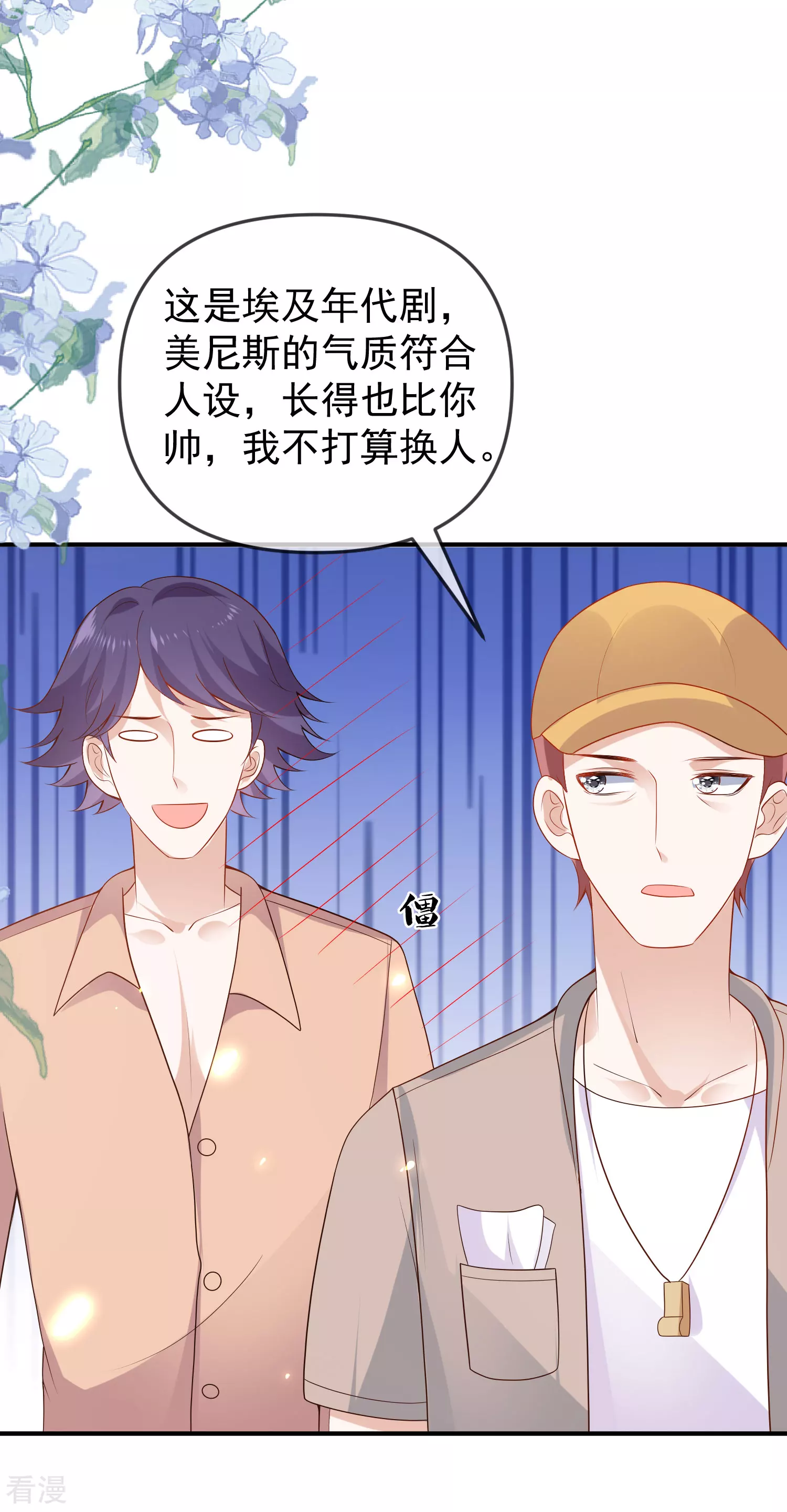 第144话 这次换我来保护你！-第203话