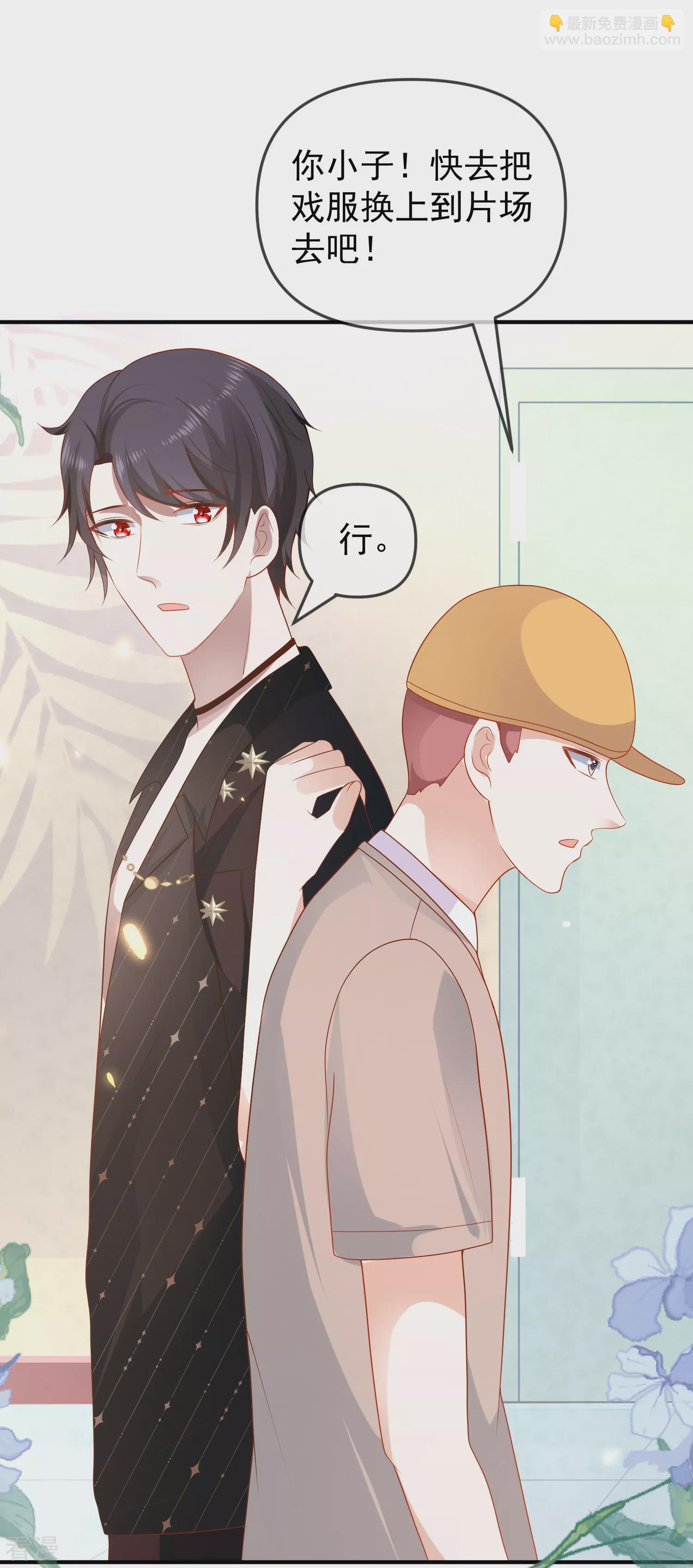 第144话 这次换我来保护你！-第203话