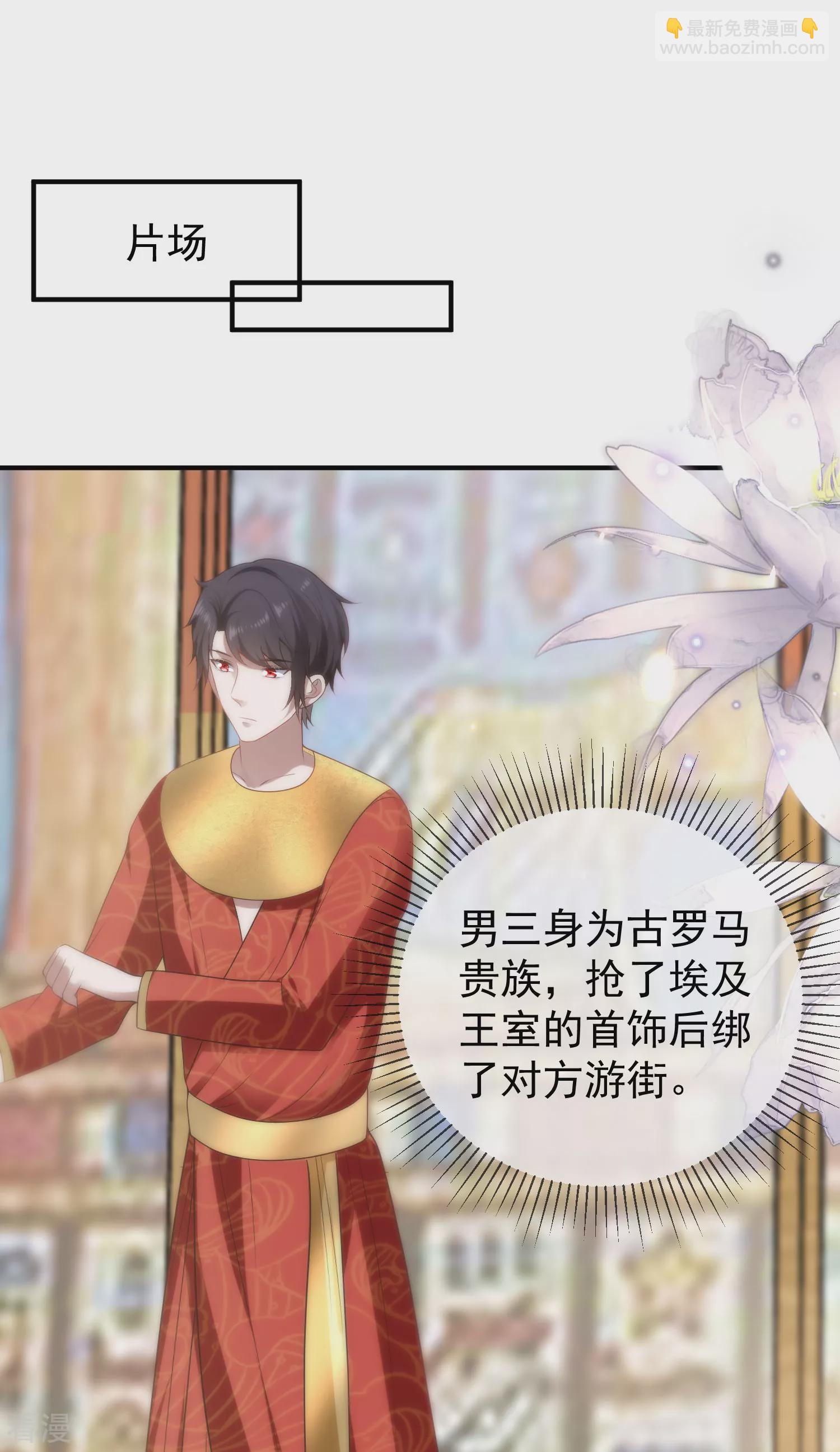 第144话 这次换我来保护你！-第203话
