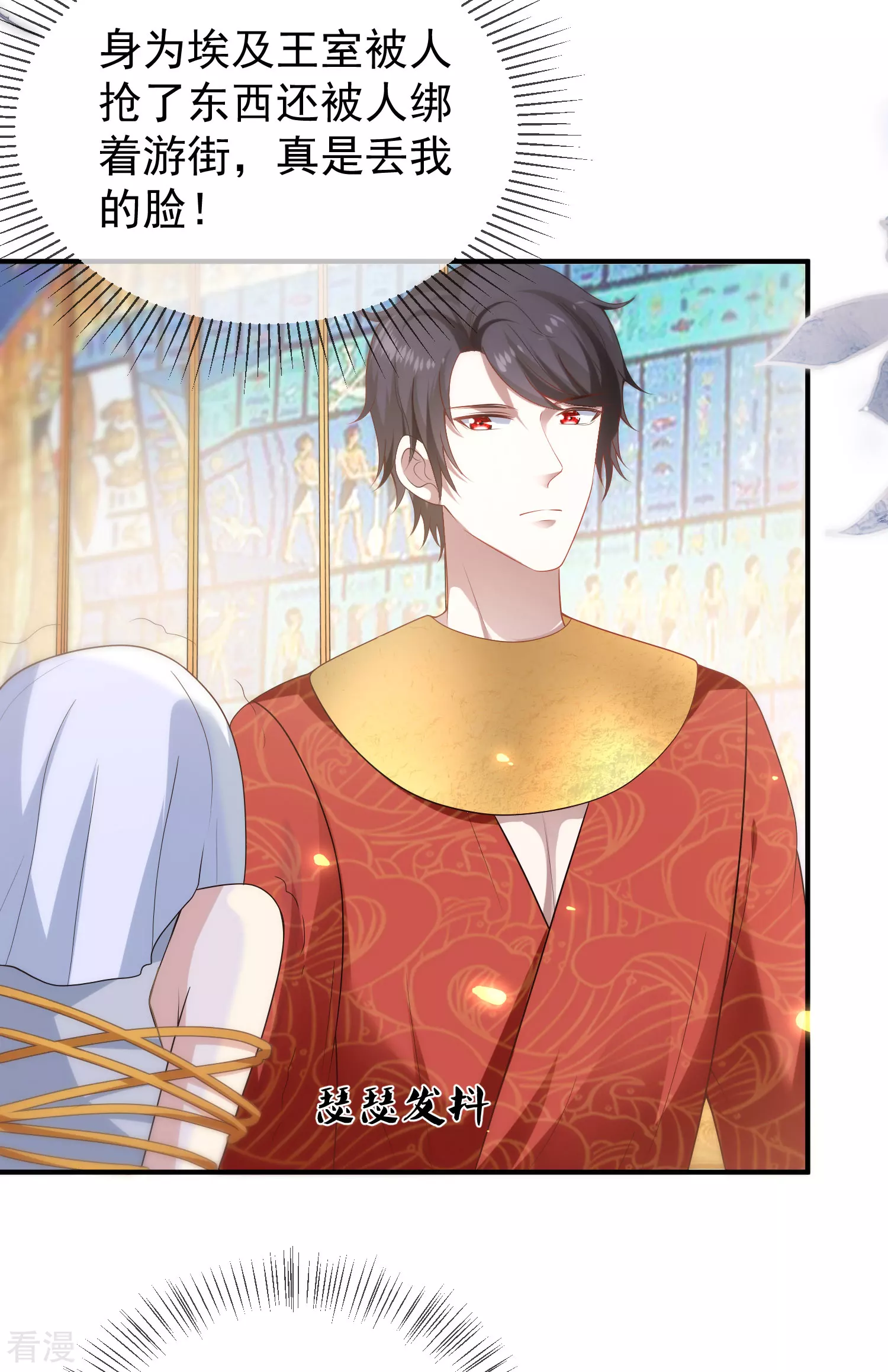 第144话 这次换我来保护你！-第203话