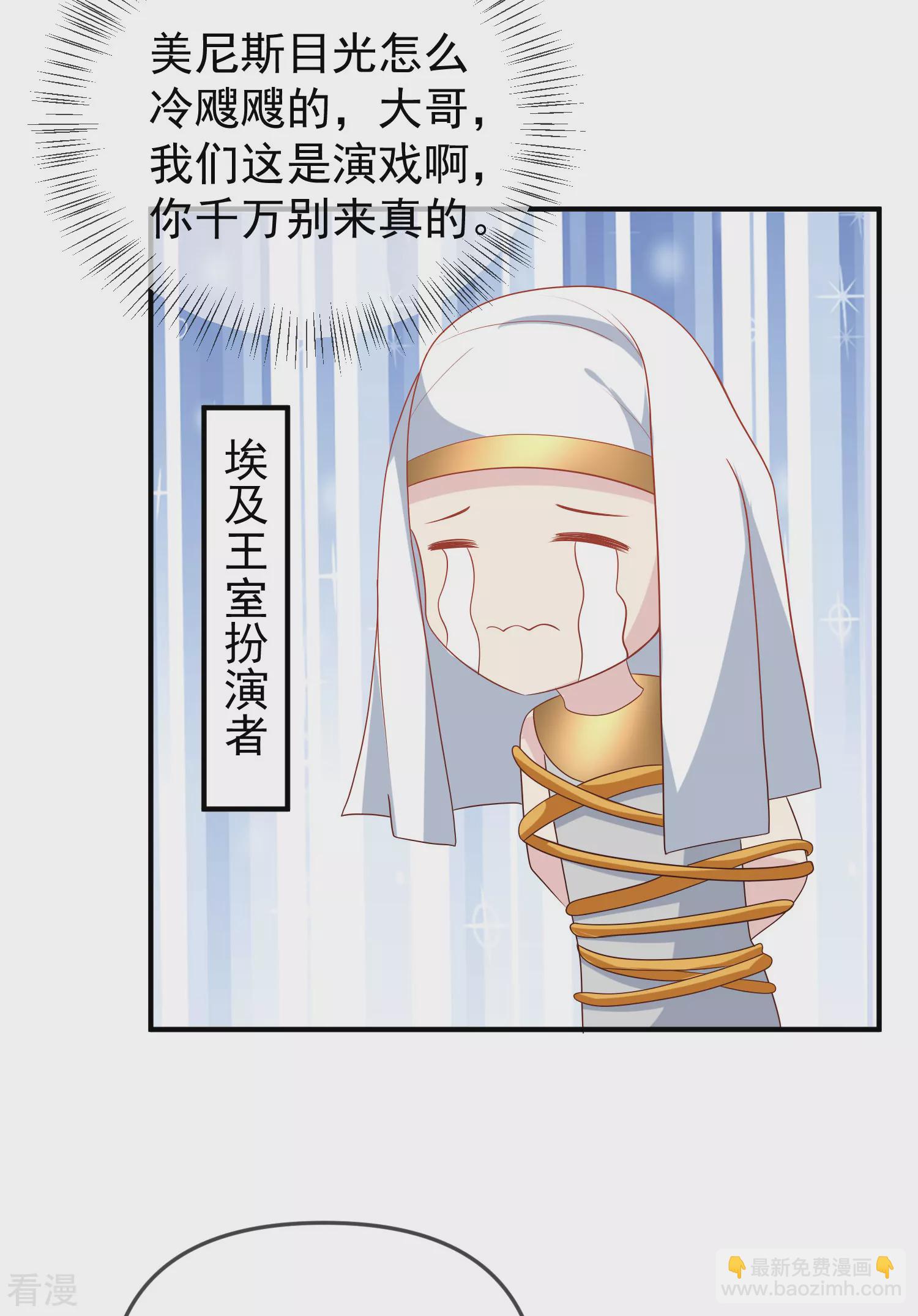 第144话 这次换我来保护你！-第203话
