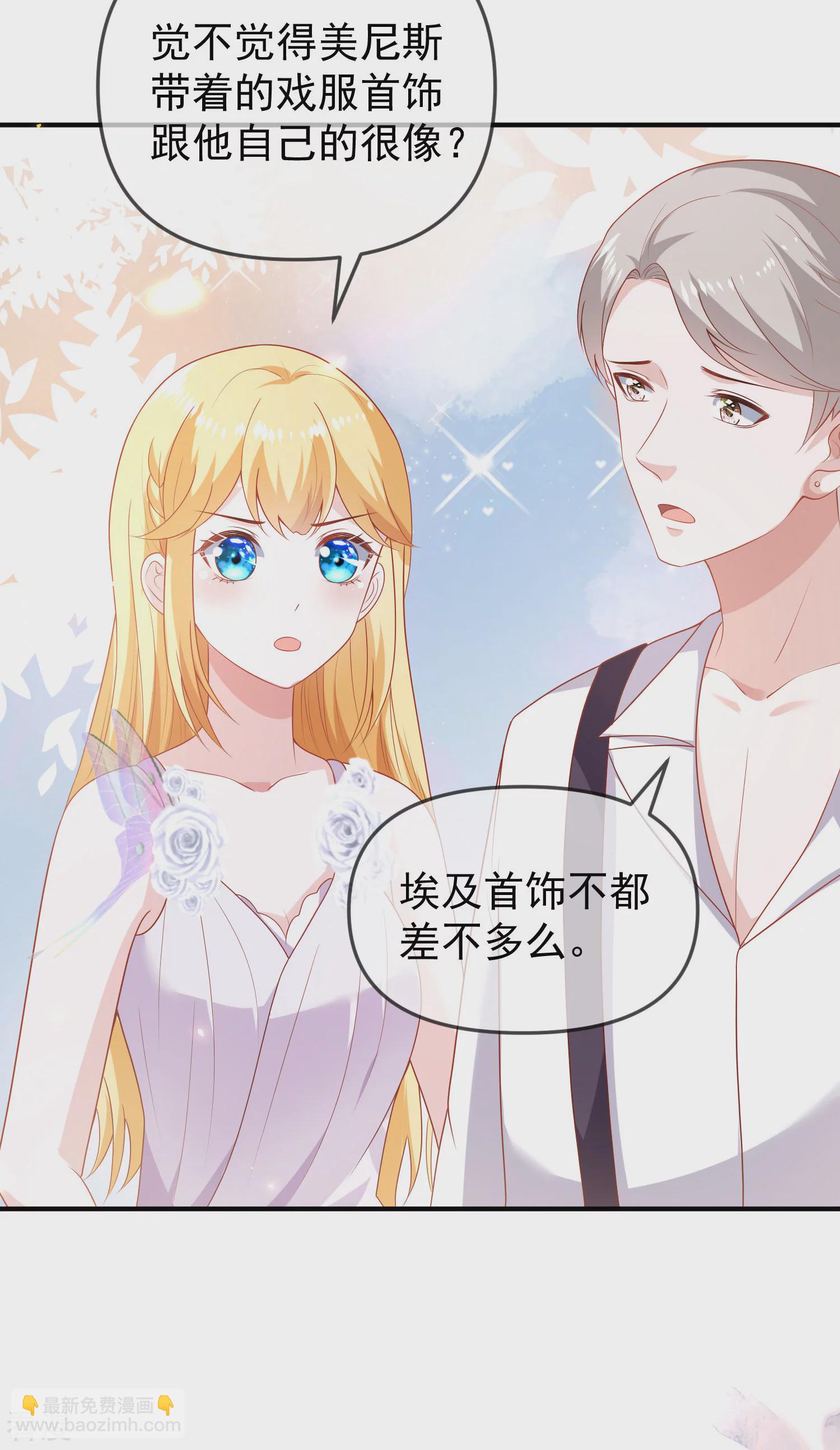 第144话 这次换我来保护你！-第203话