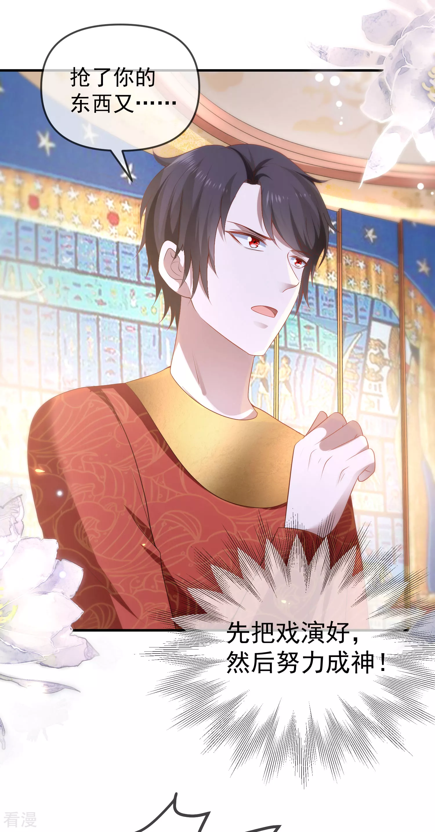第144话 这次换我来保护你！-第203话