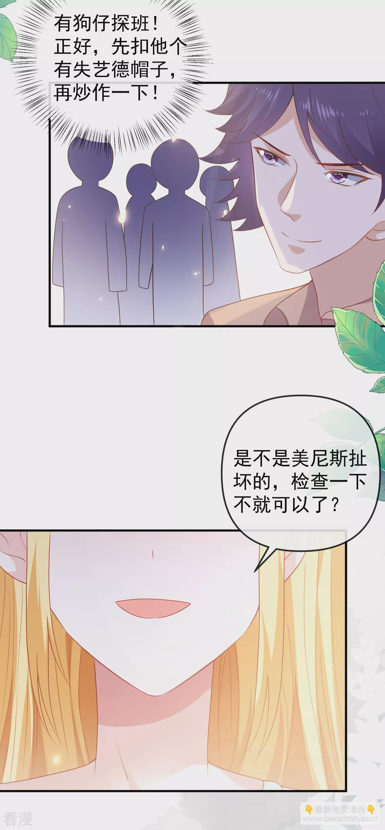 第144话 这次换我来保护你！-第203话