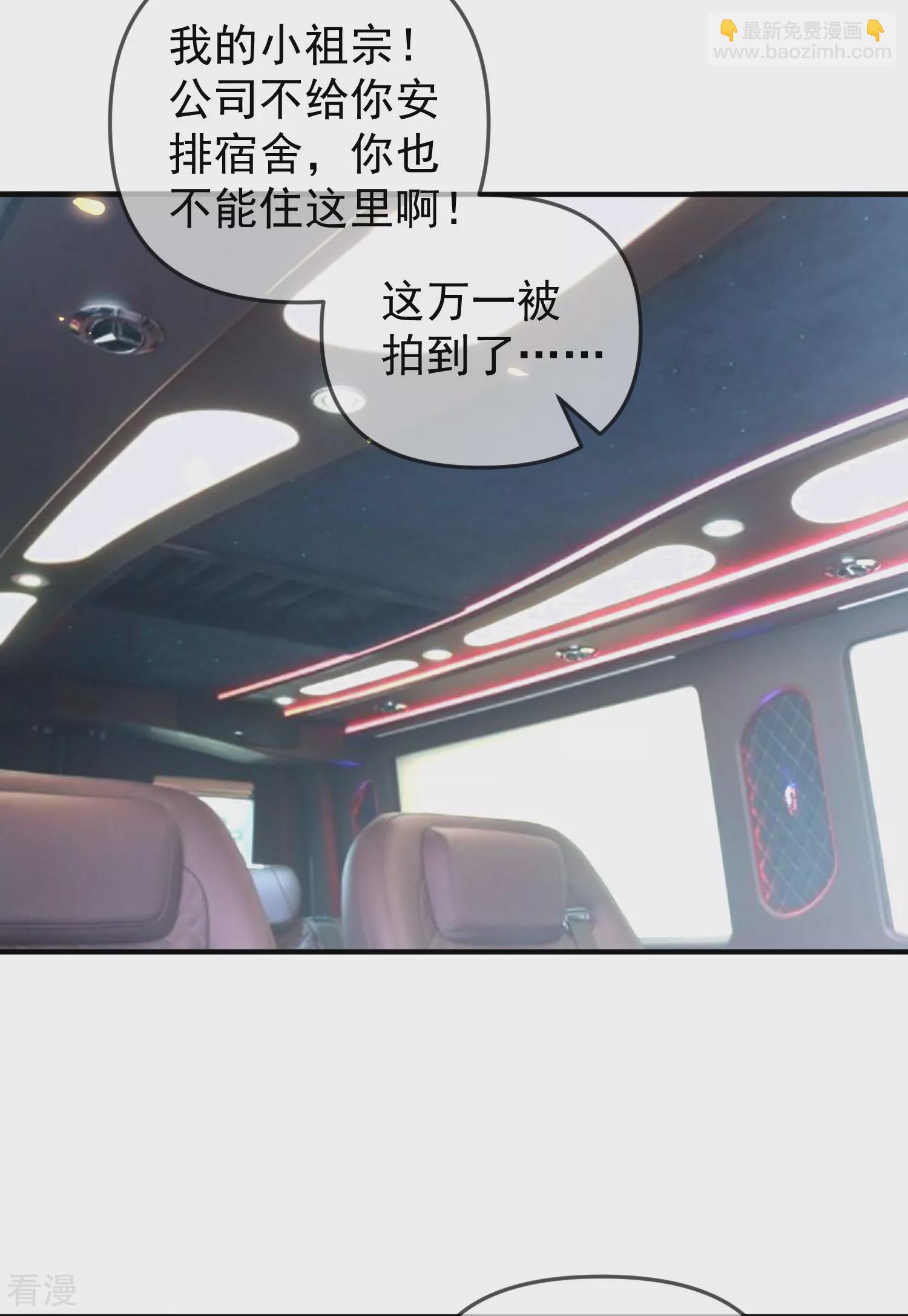 第144话 这次换我来保护你！-第203话