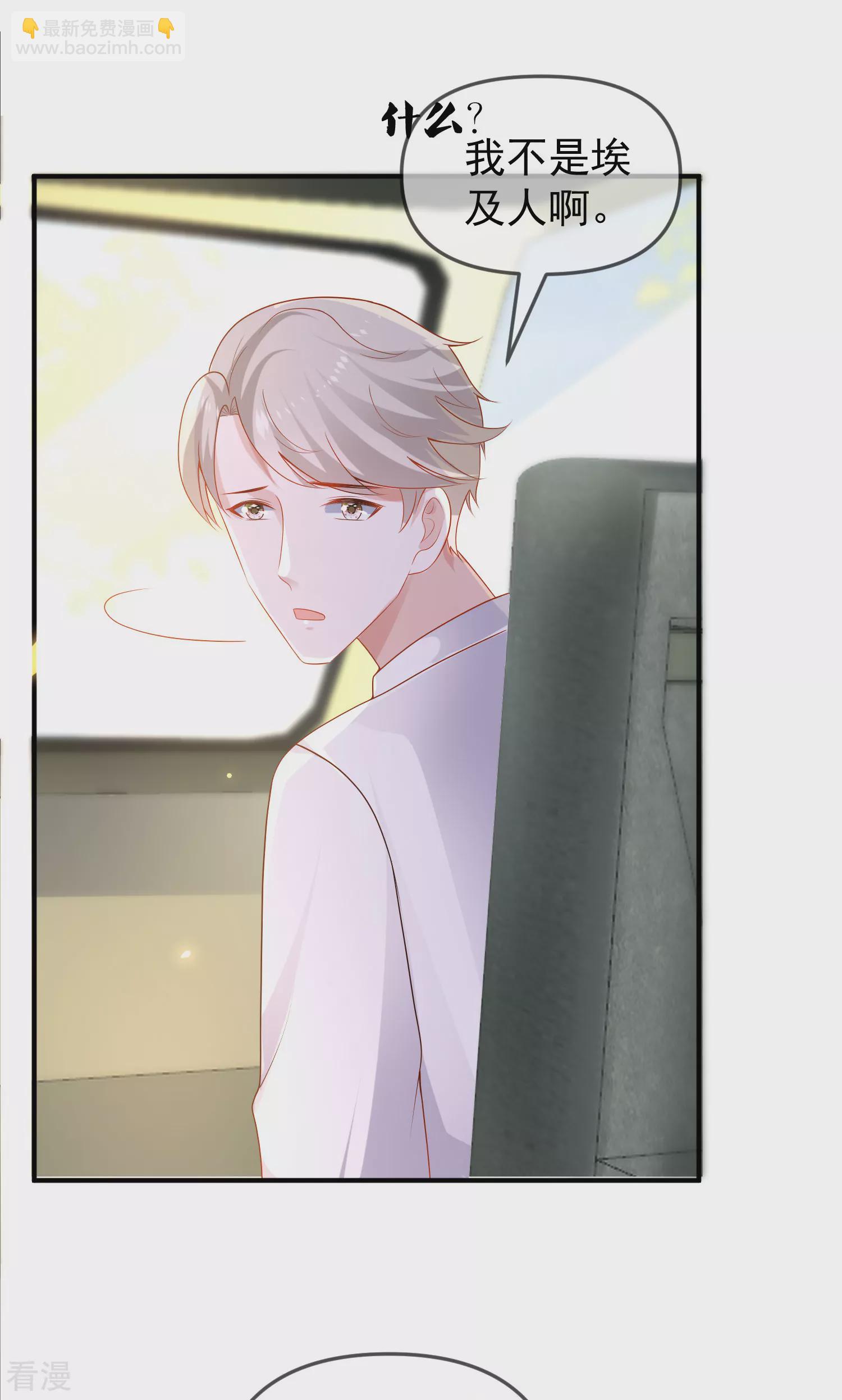 第144话 这次换我来保护你！-第203话