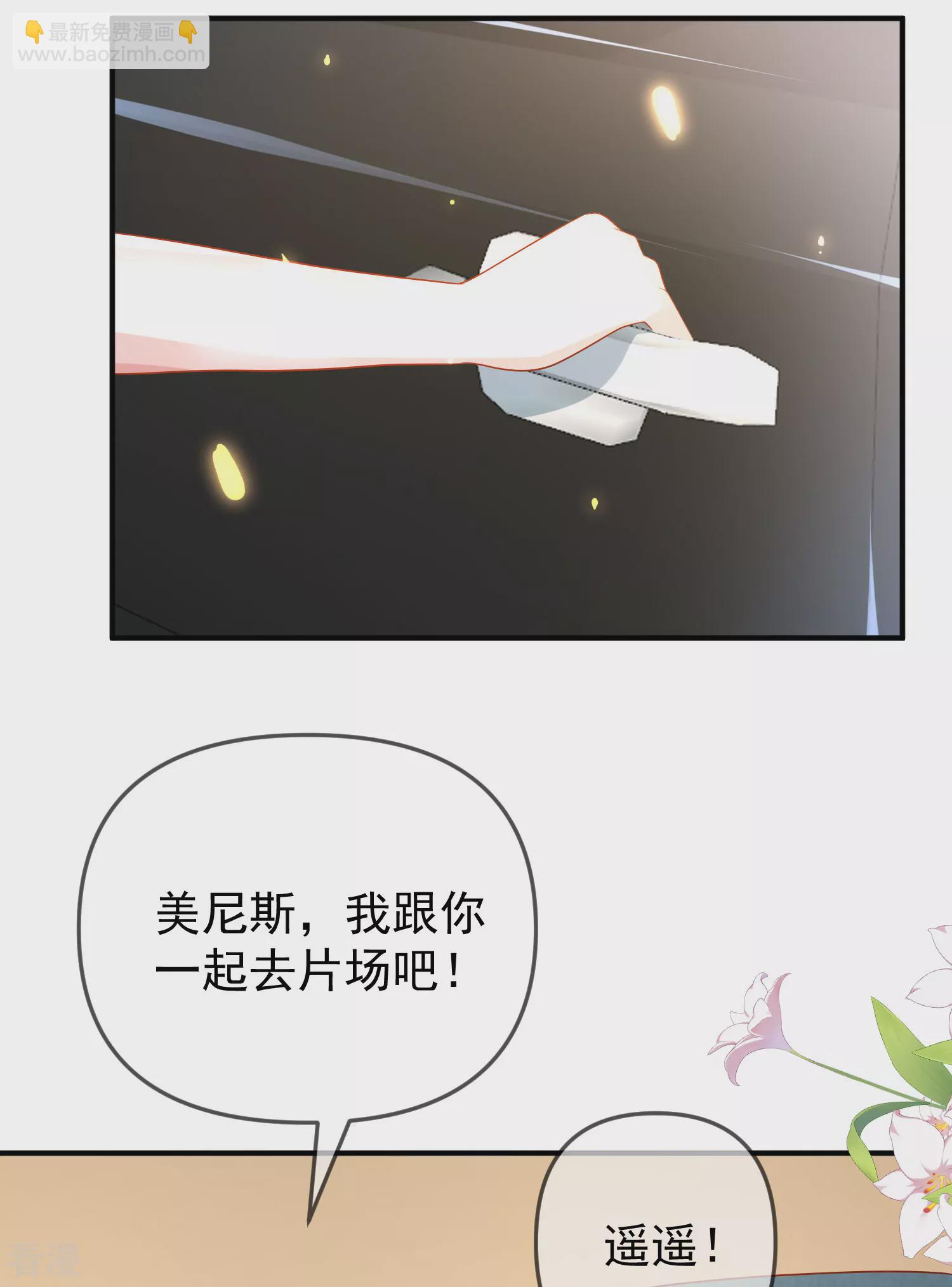 第144话 这次换我来保护你！-第203话