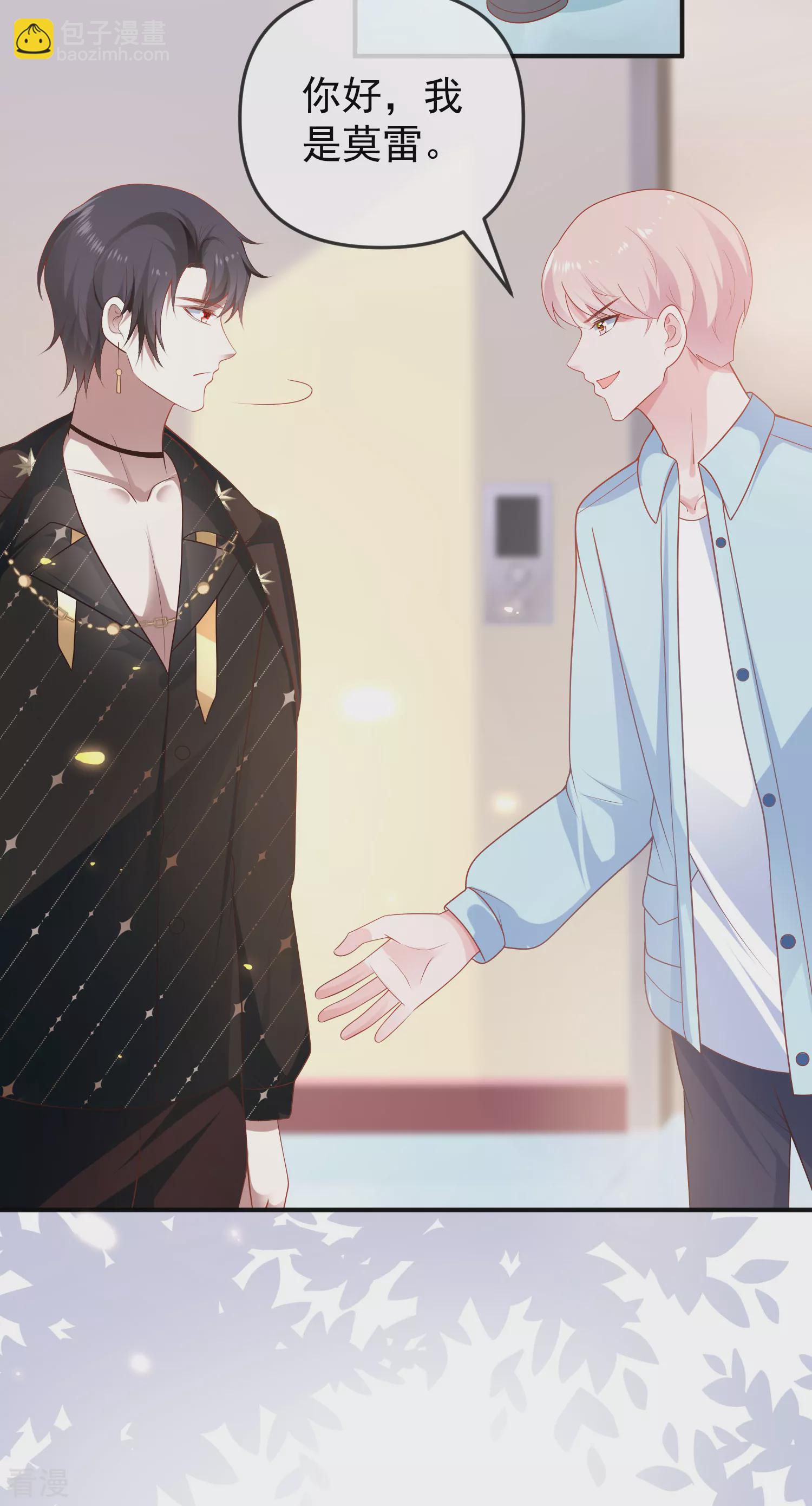 第146话 埃及王体验娱乐圈撕逼-第205话