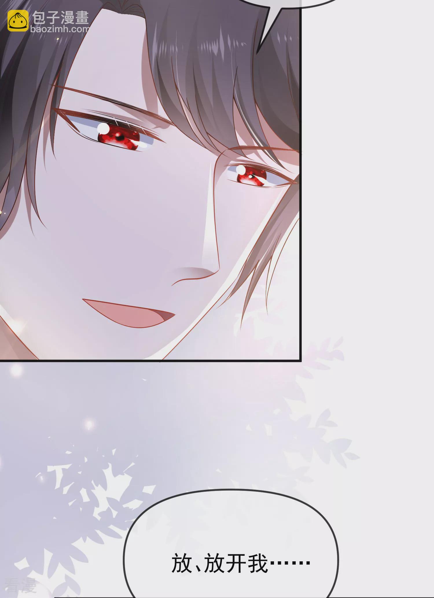 第146话 埃及王体验娱乐圈撕逼-第205话