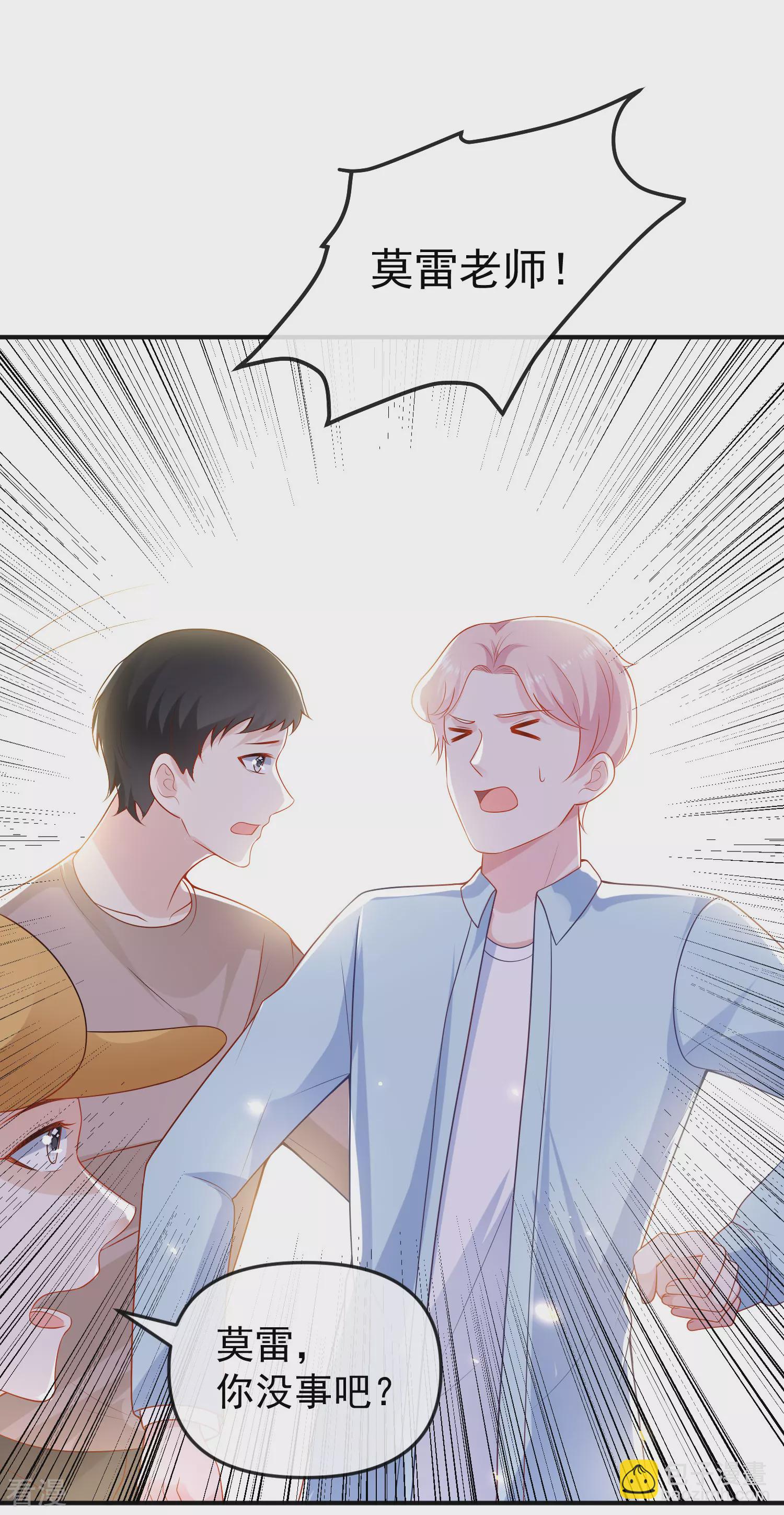 第146话 埃及王体验娱乐圈撕逼-第205话