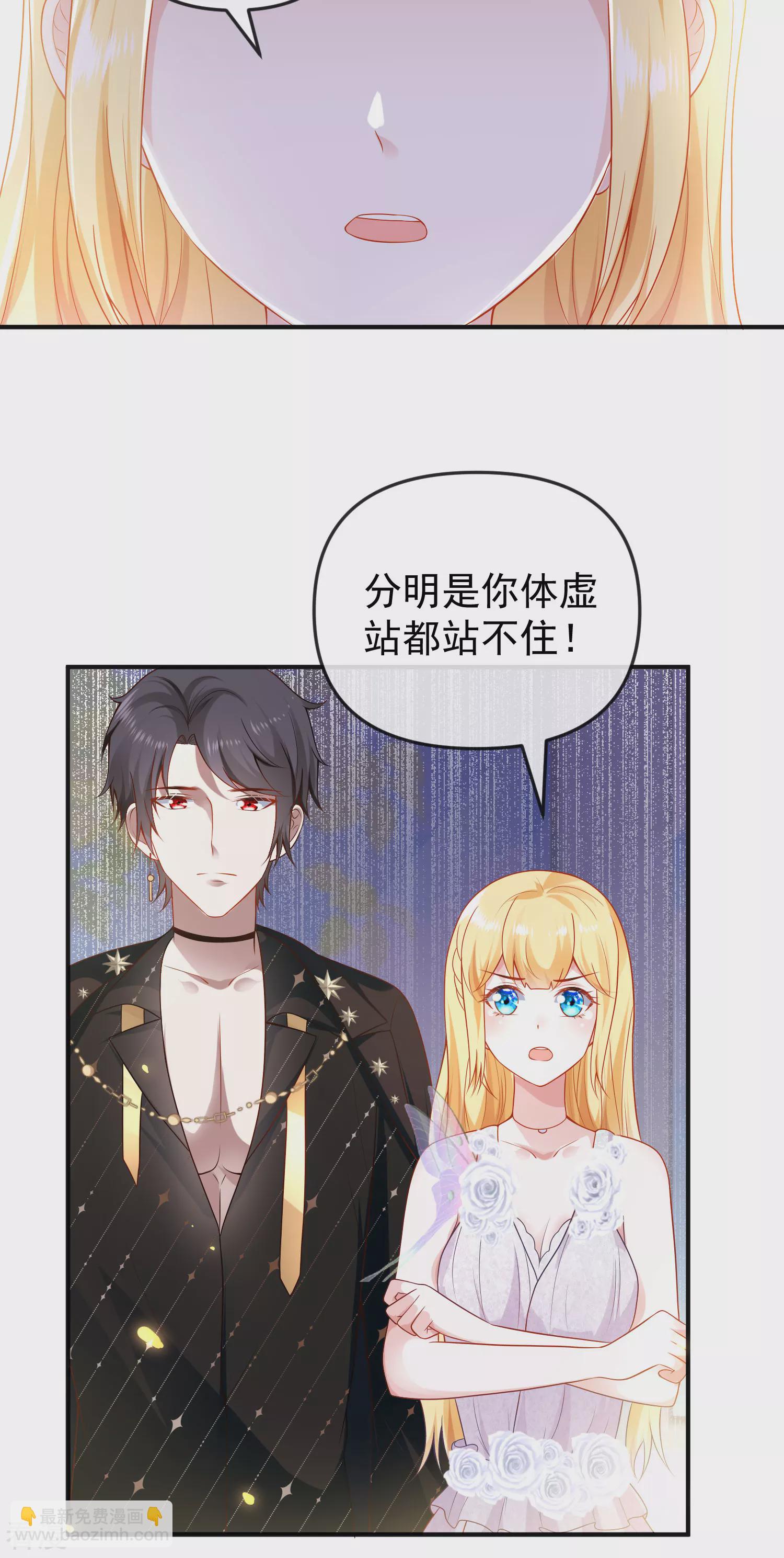 第146话 埃及王体验娱乐圈撕逼-第205话