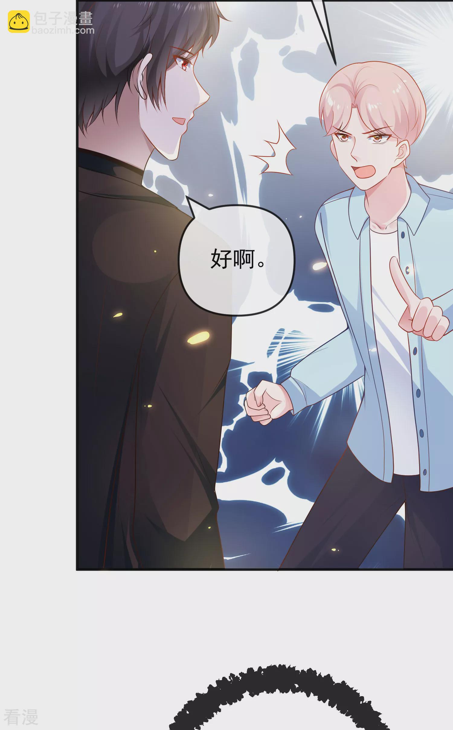 第146话 埃及王体验娱乐圈撕逼-第205话