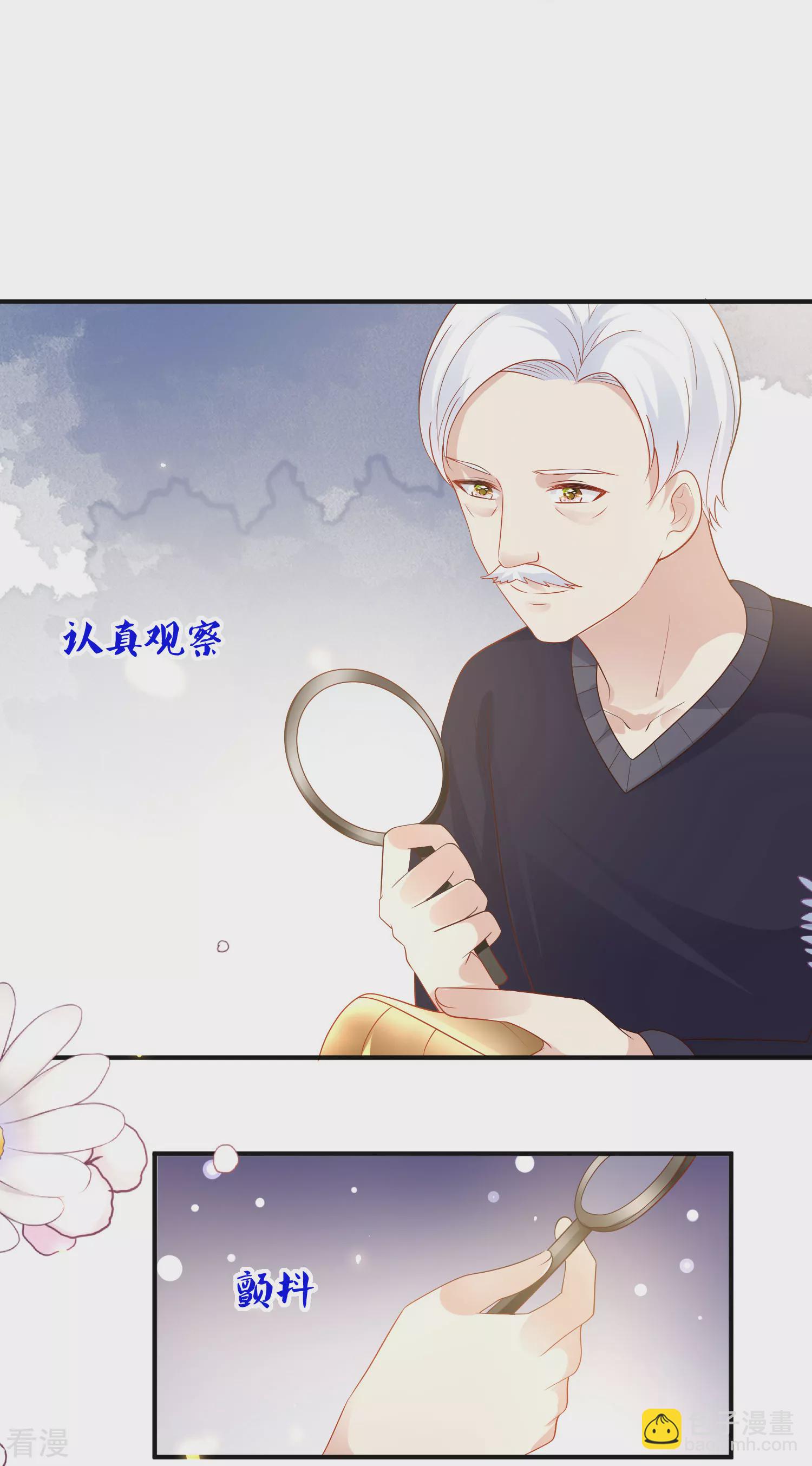 第146话 埃及王体验娱乐圈撕逼-第205话