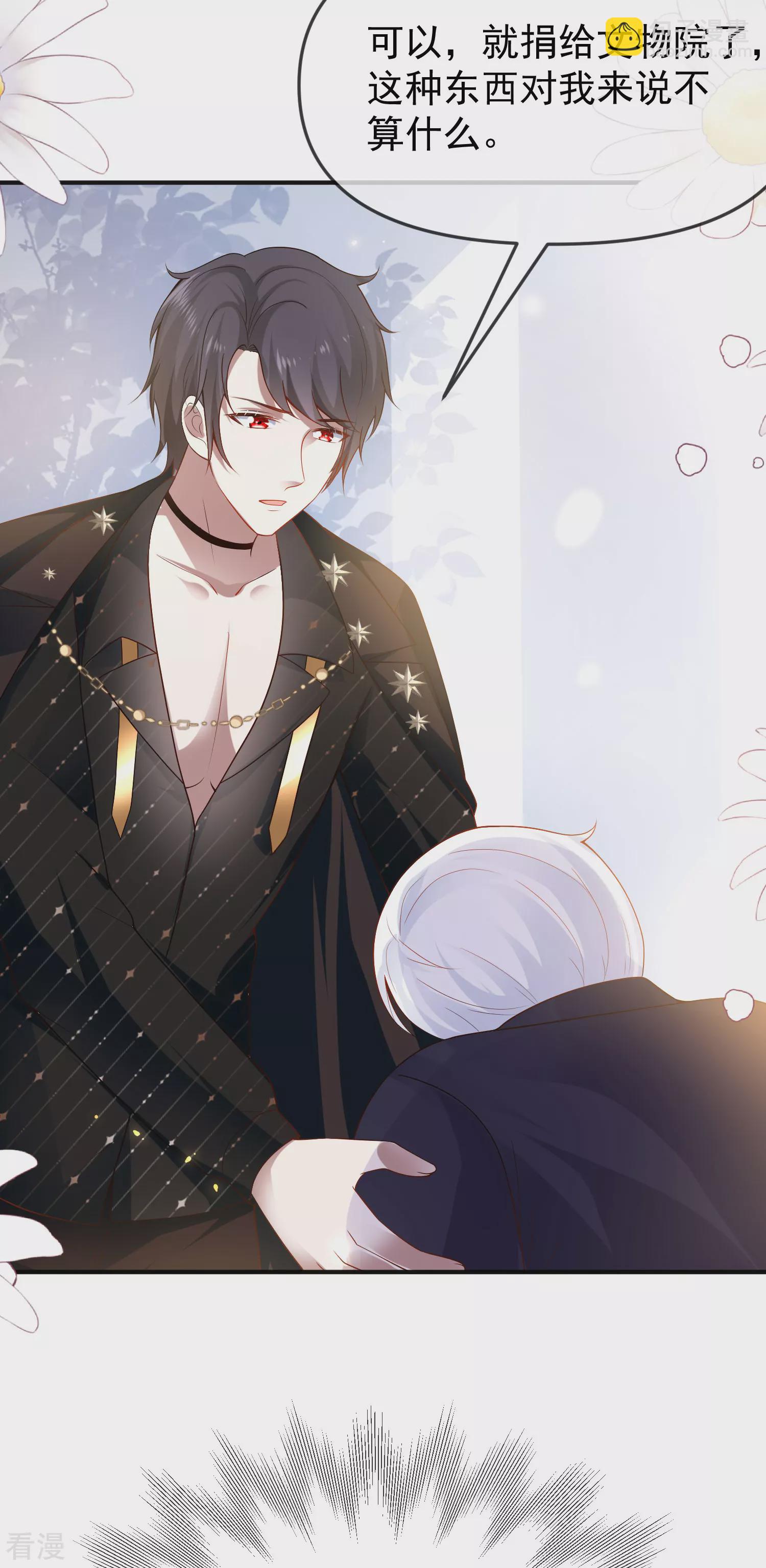 第146话 埃及王体验娱乐圈撕逼-第205话