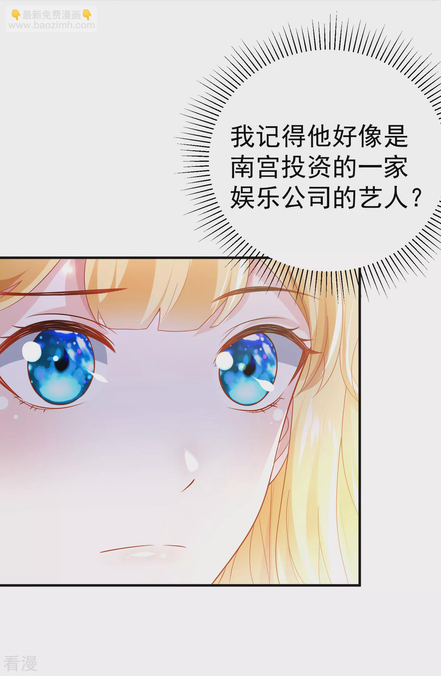 第146话 埃及王体验娱乐圈撕逼-第205话