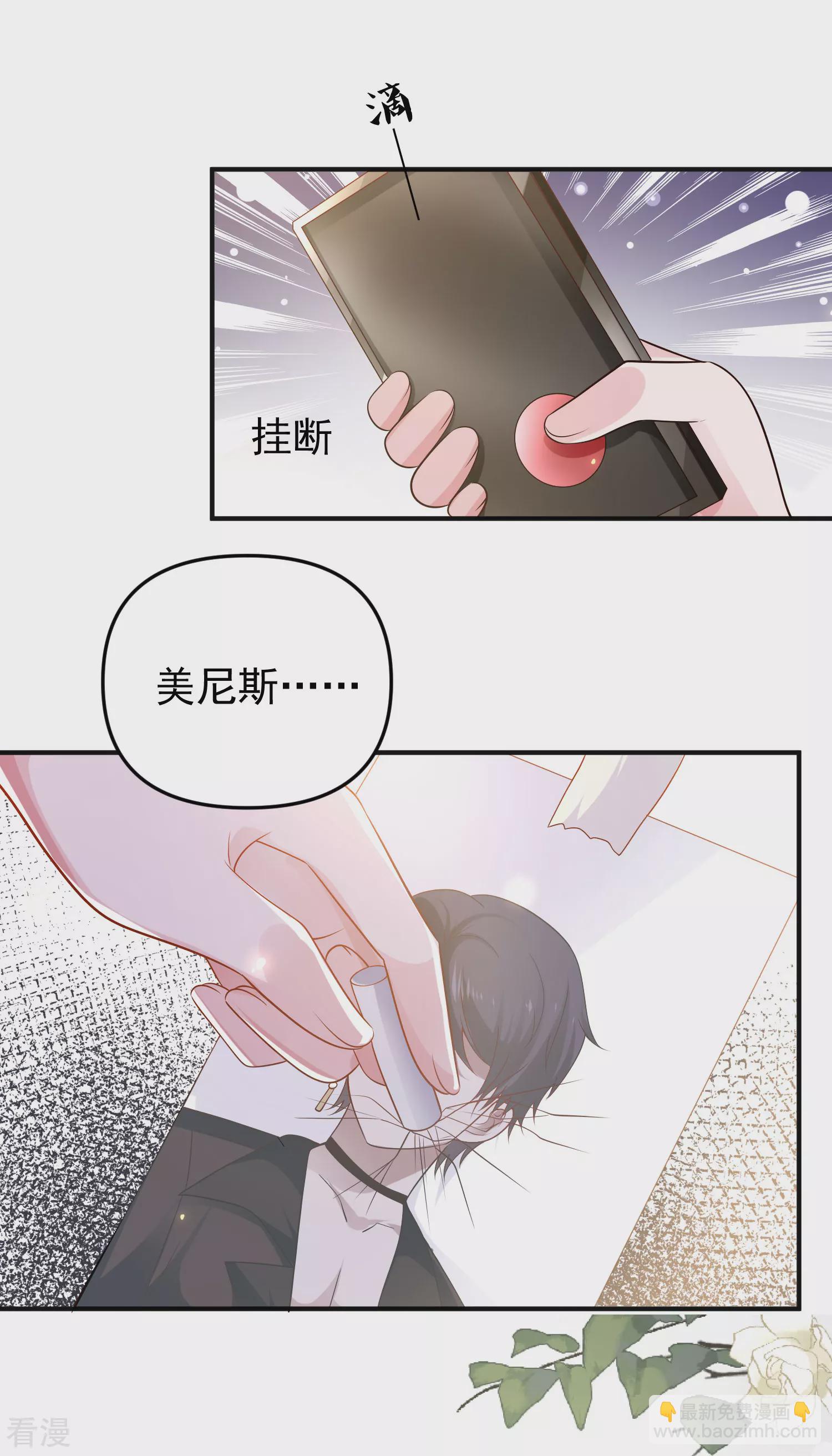 第146话 埃及王体验娱乐圈撕逼-第205话
