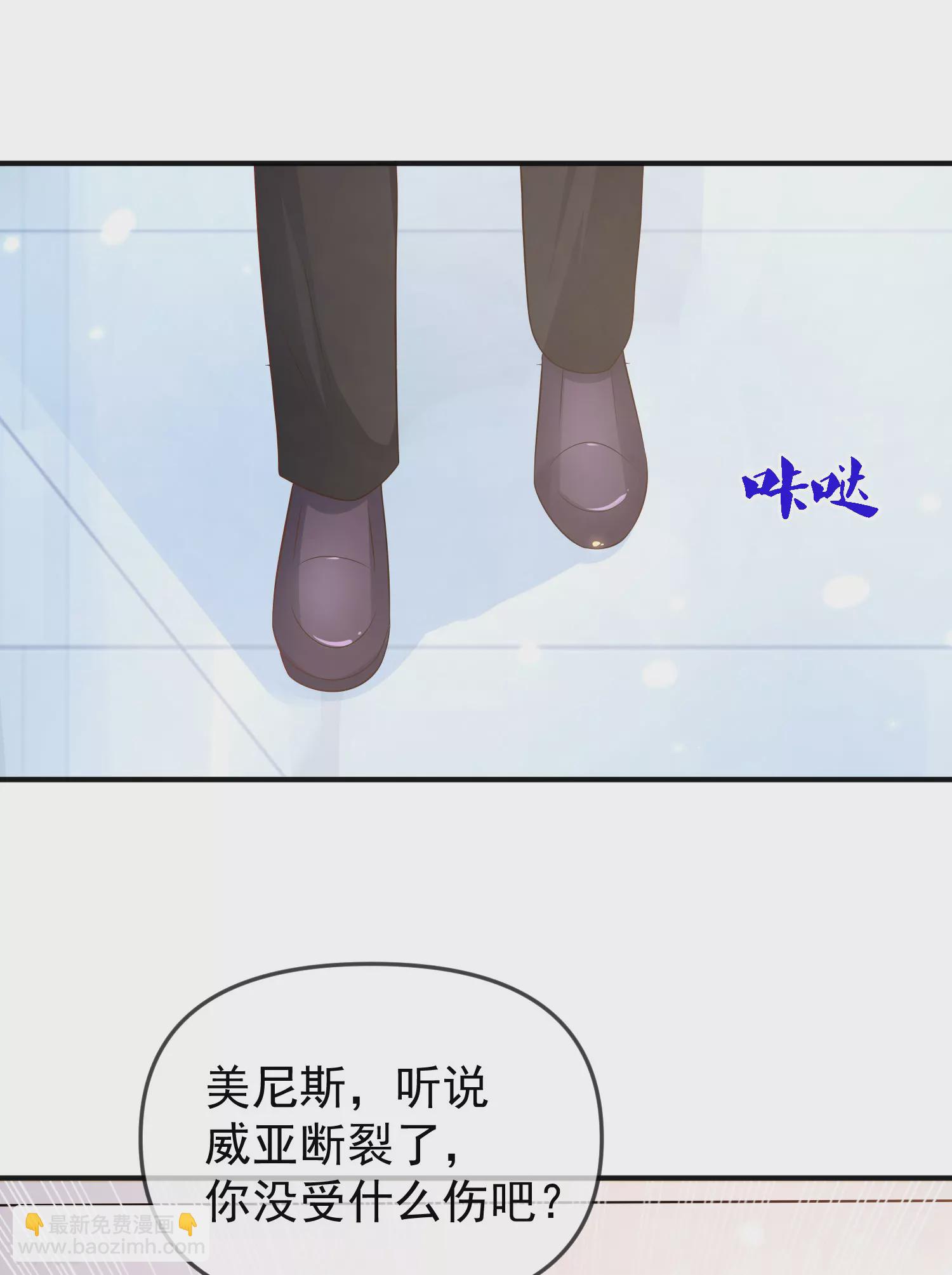 第148话 撒娇卖惨的王最阔爱~-第207话