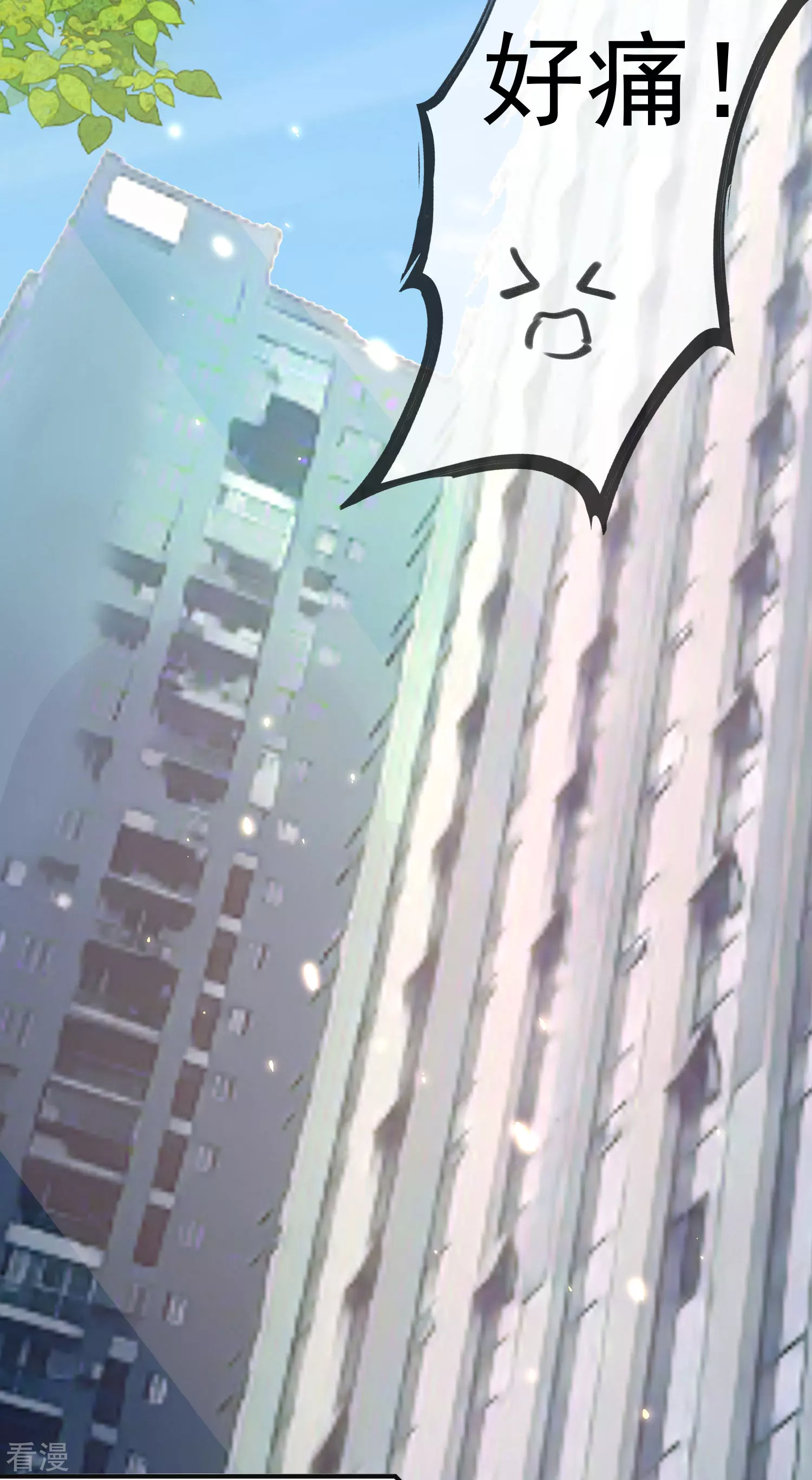 第148话 撒娇卖惨的王最阔爱~-第207话