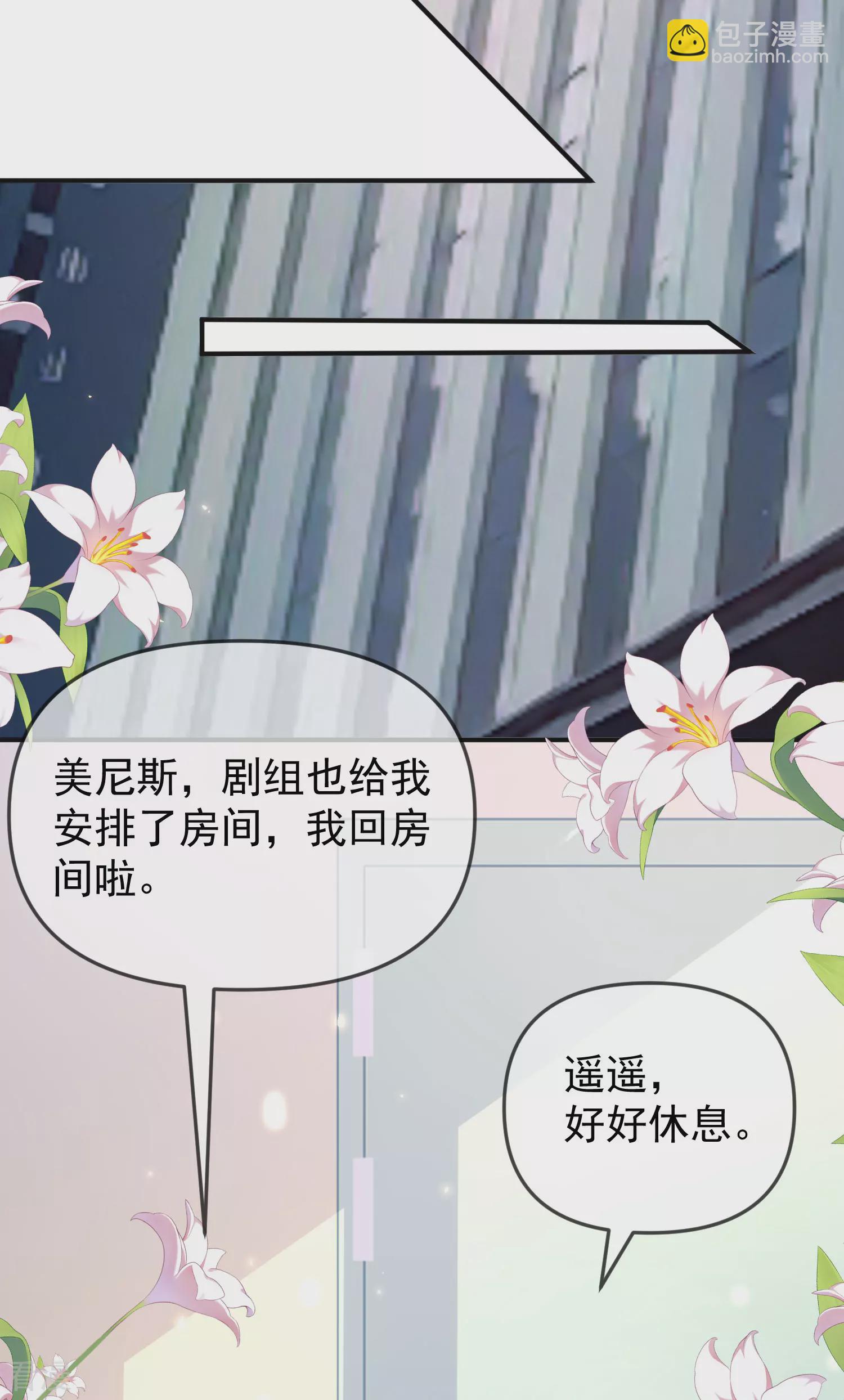 第148话 撒娇卖惨的王最阔爱~-第207话