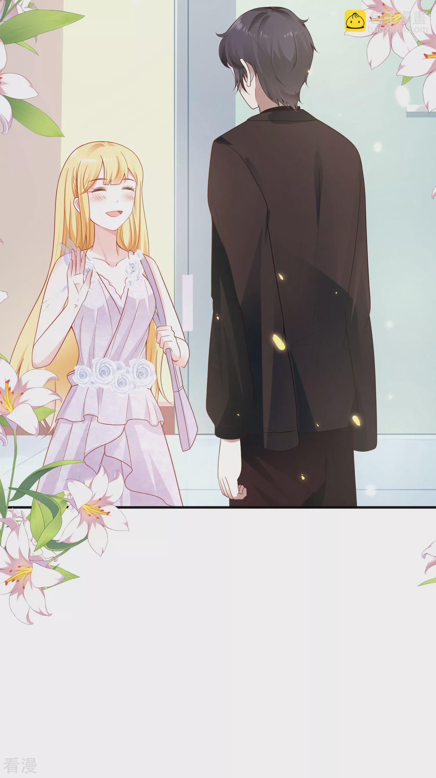 第148话 撒娇卖惨的王最阔爱~-第207话