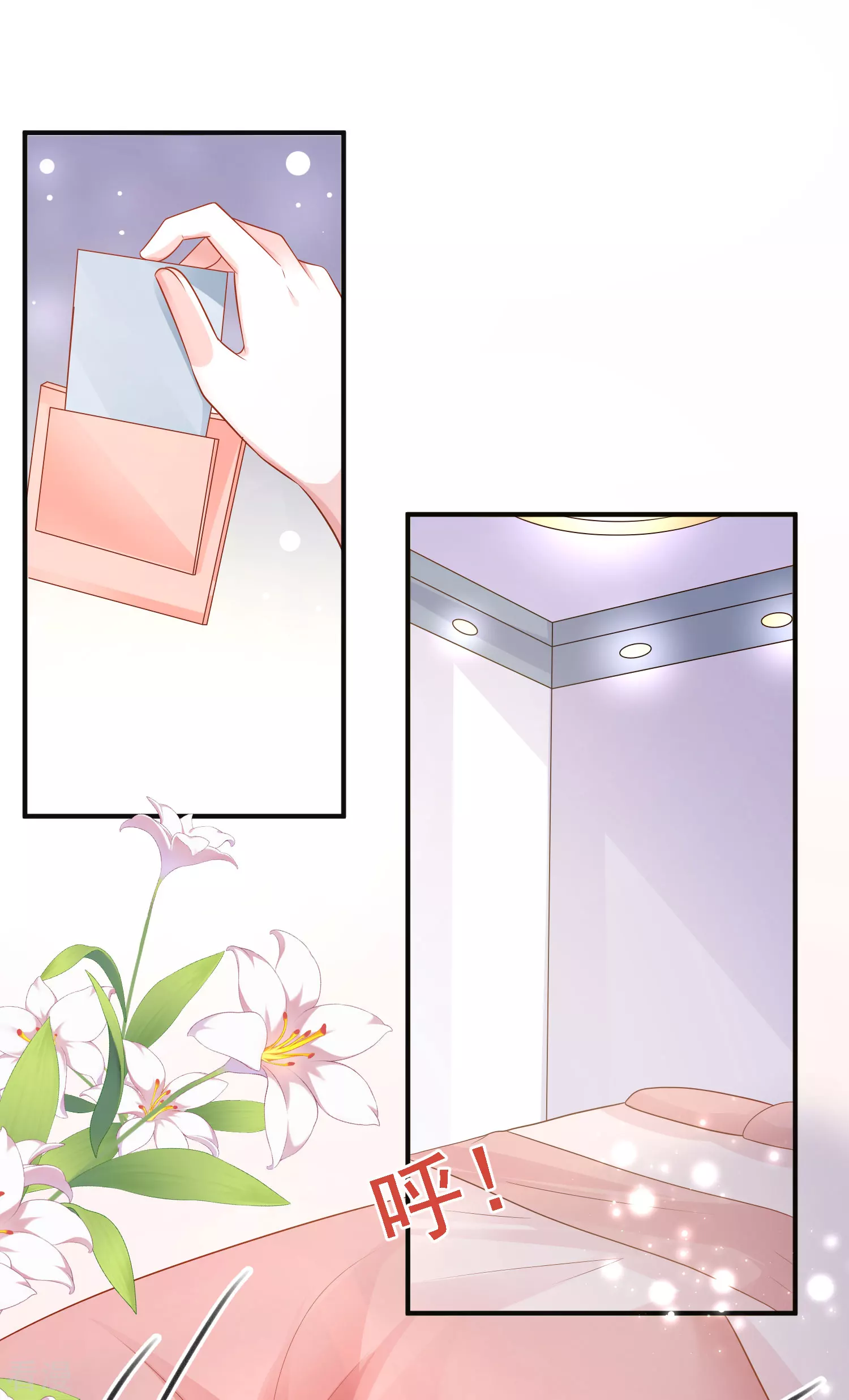 第148话 撒娇卖惨的王最阔爱~-第207话
