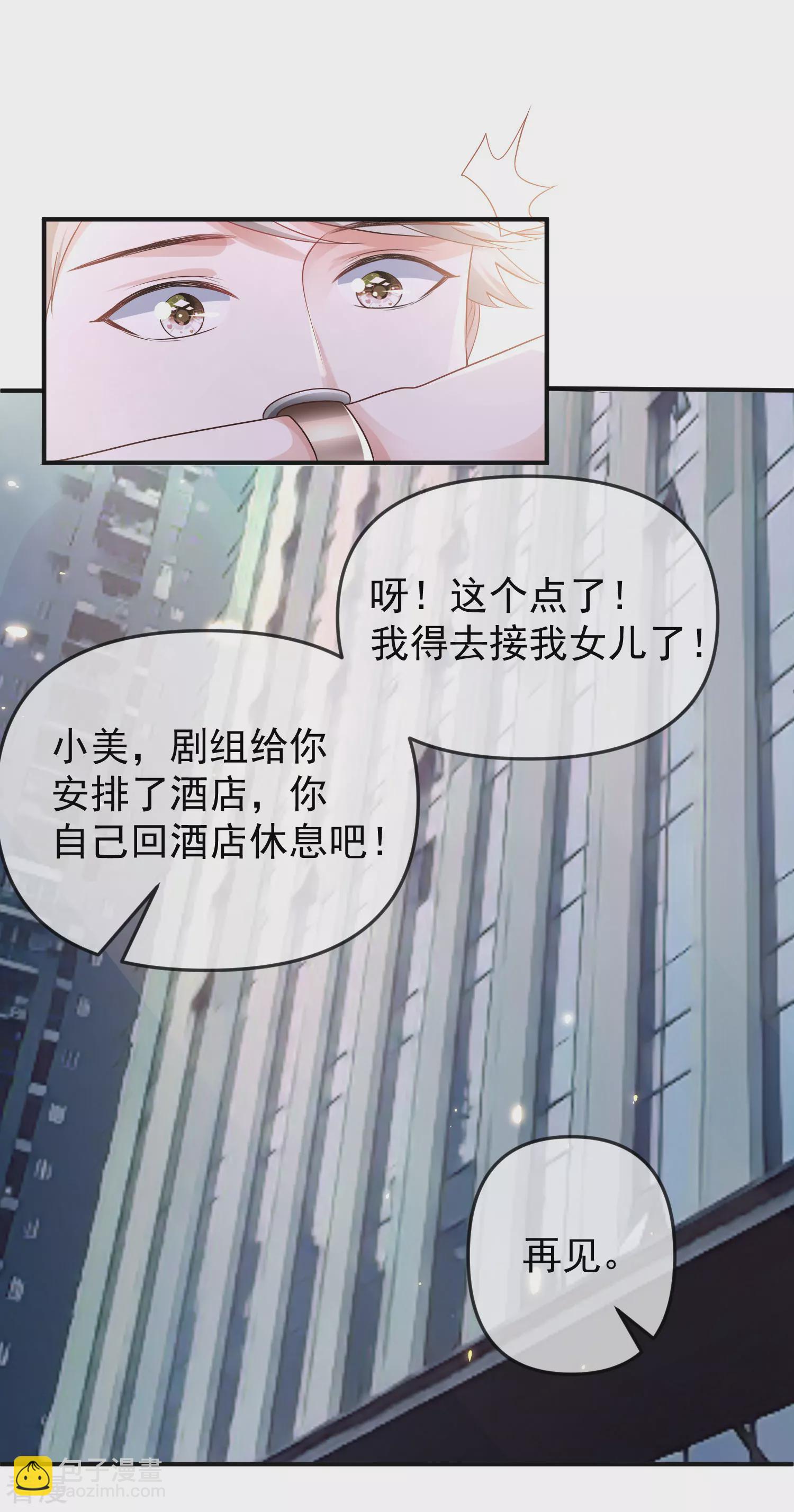 第148话 撒娇卖惨的王最阔爱~-第207话