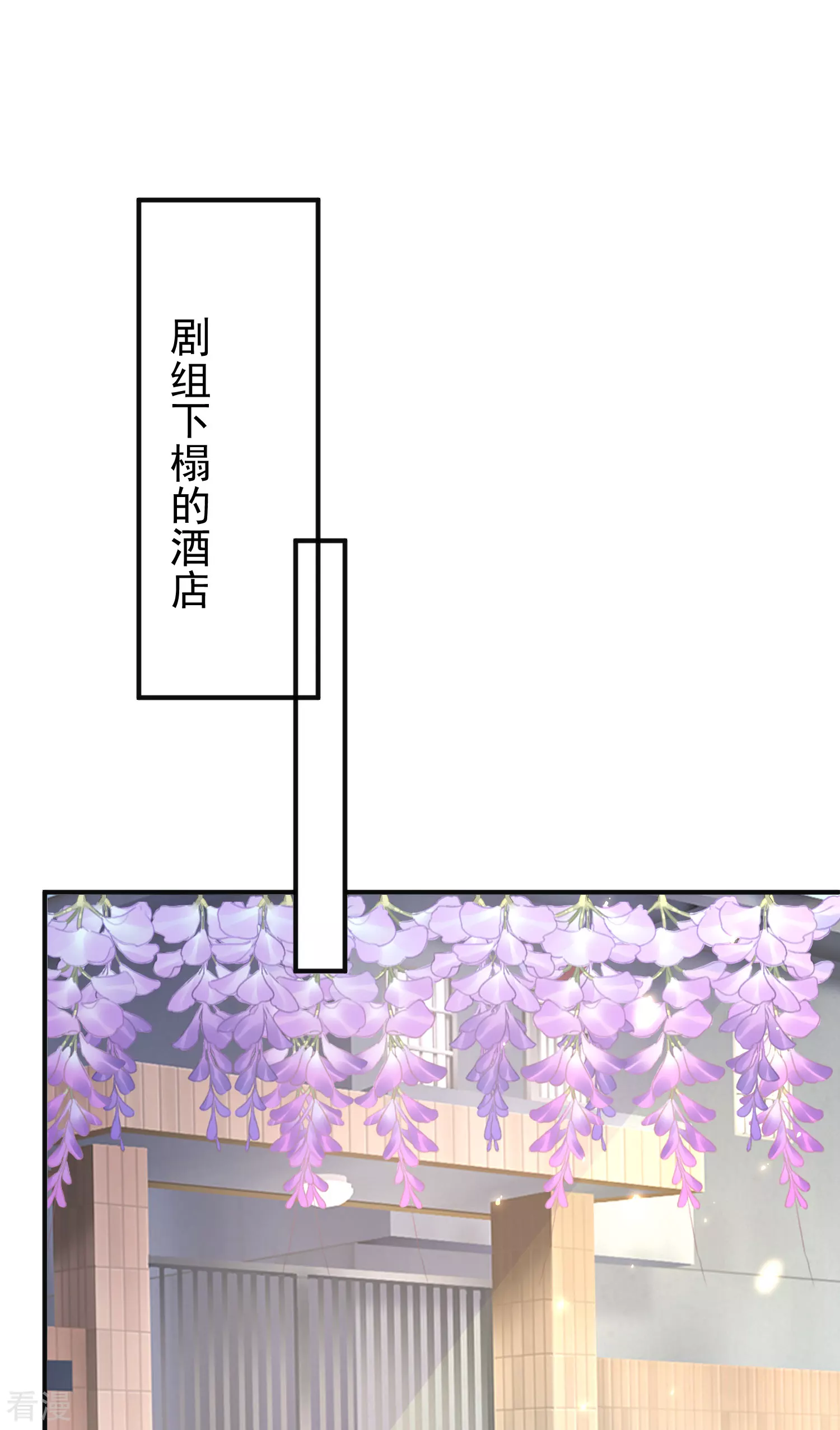 第148话 撒娇卖惨的王最阔爱~-第207话