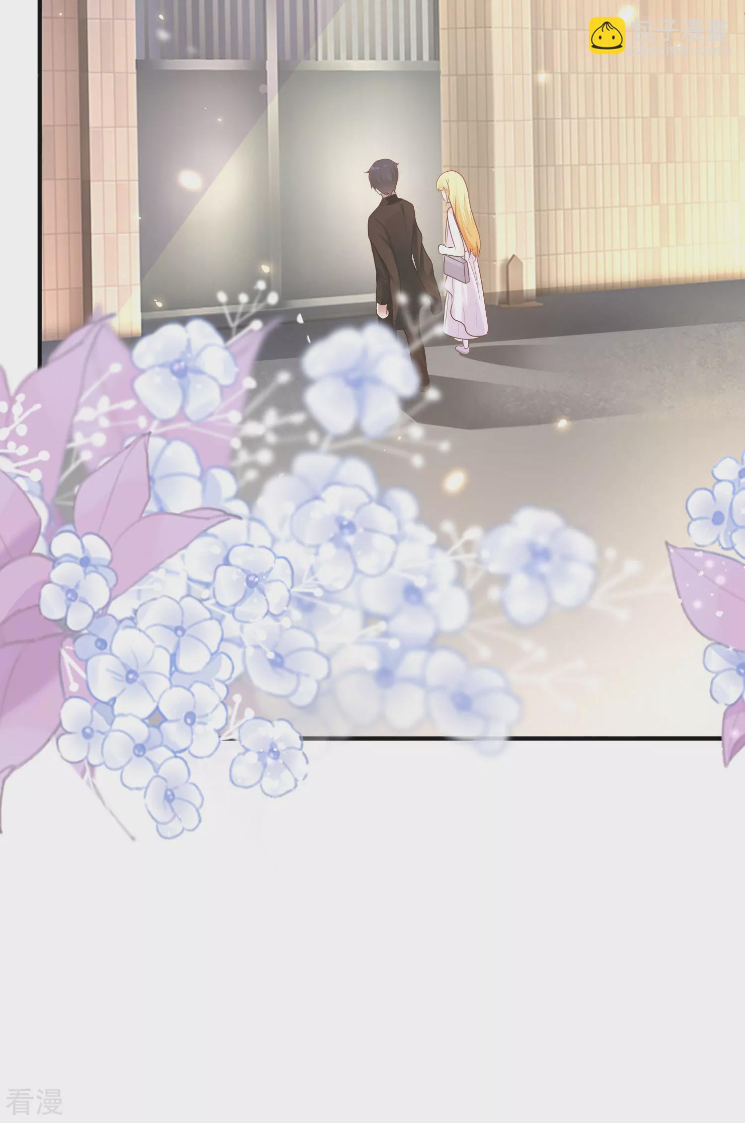 第148话 撒娇卖惨的王最阔爱~-第207话