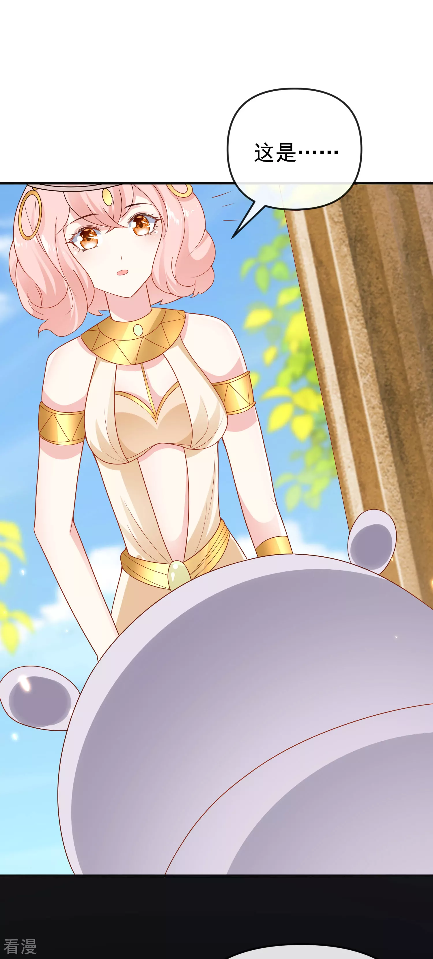 第150话 她也来海洲了？-第209话