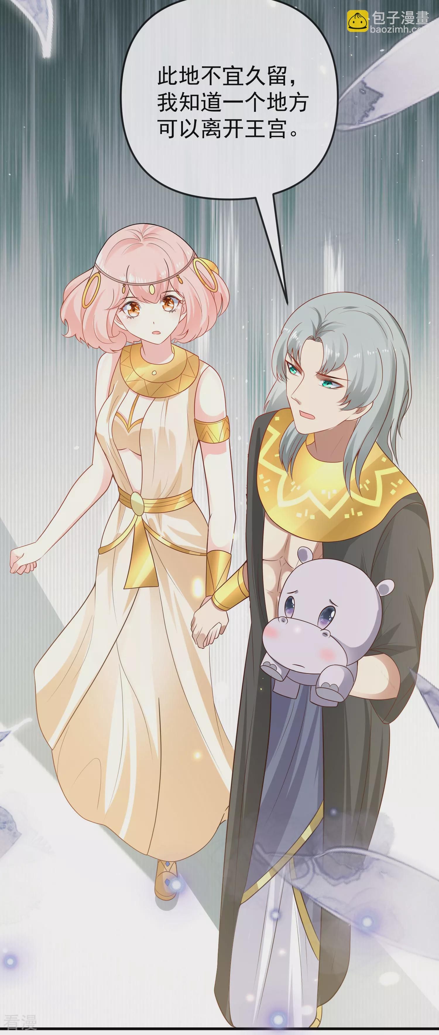 第150话 她也来海洲了？-第209话