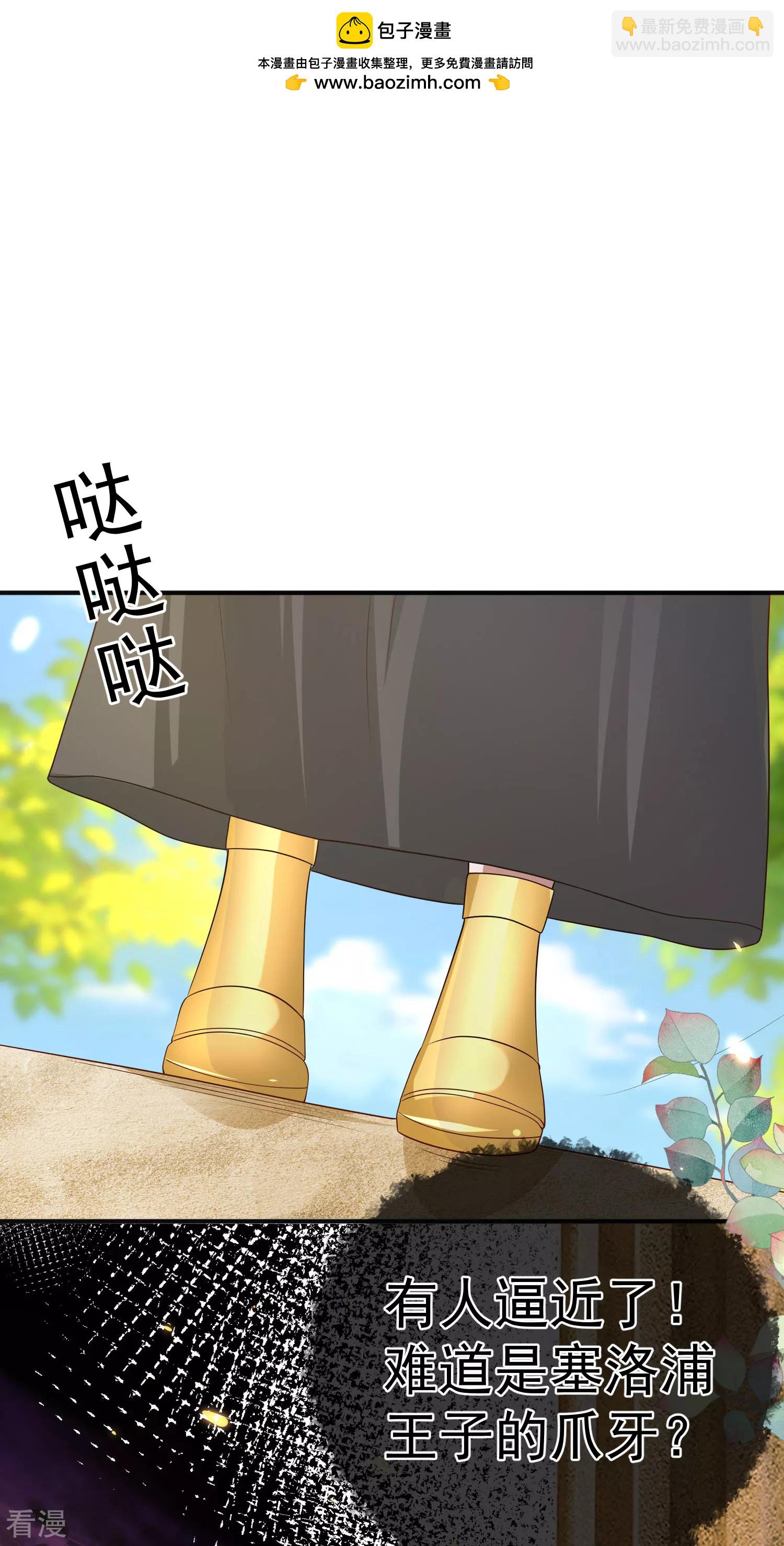第150话 她也来海洲了？-第209话