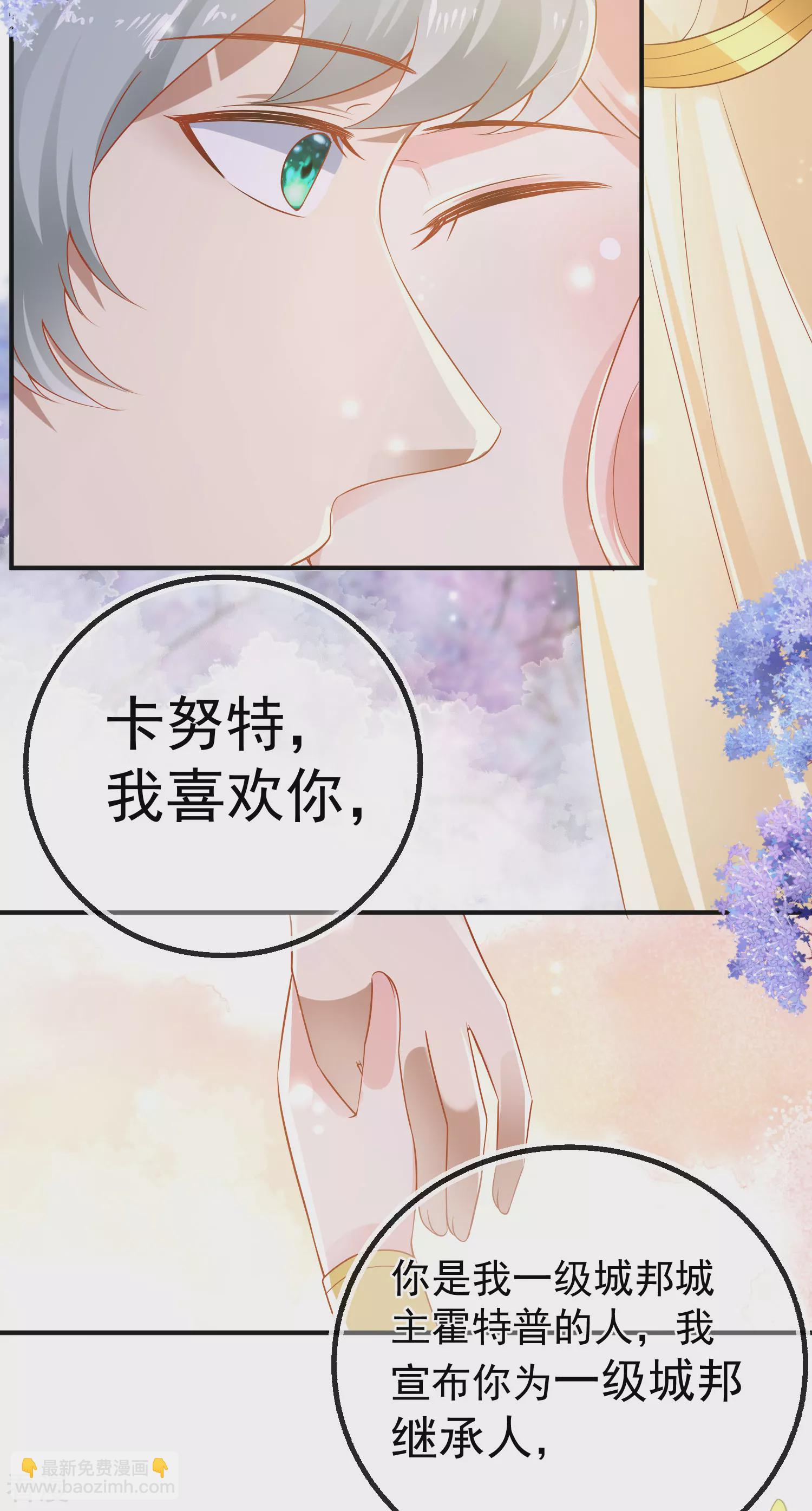 第150话 她也来海洲了？-第209话