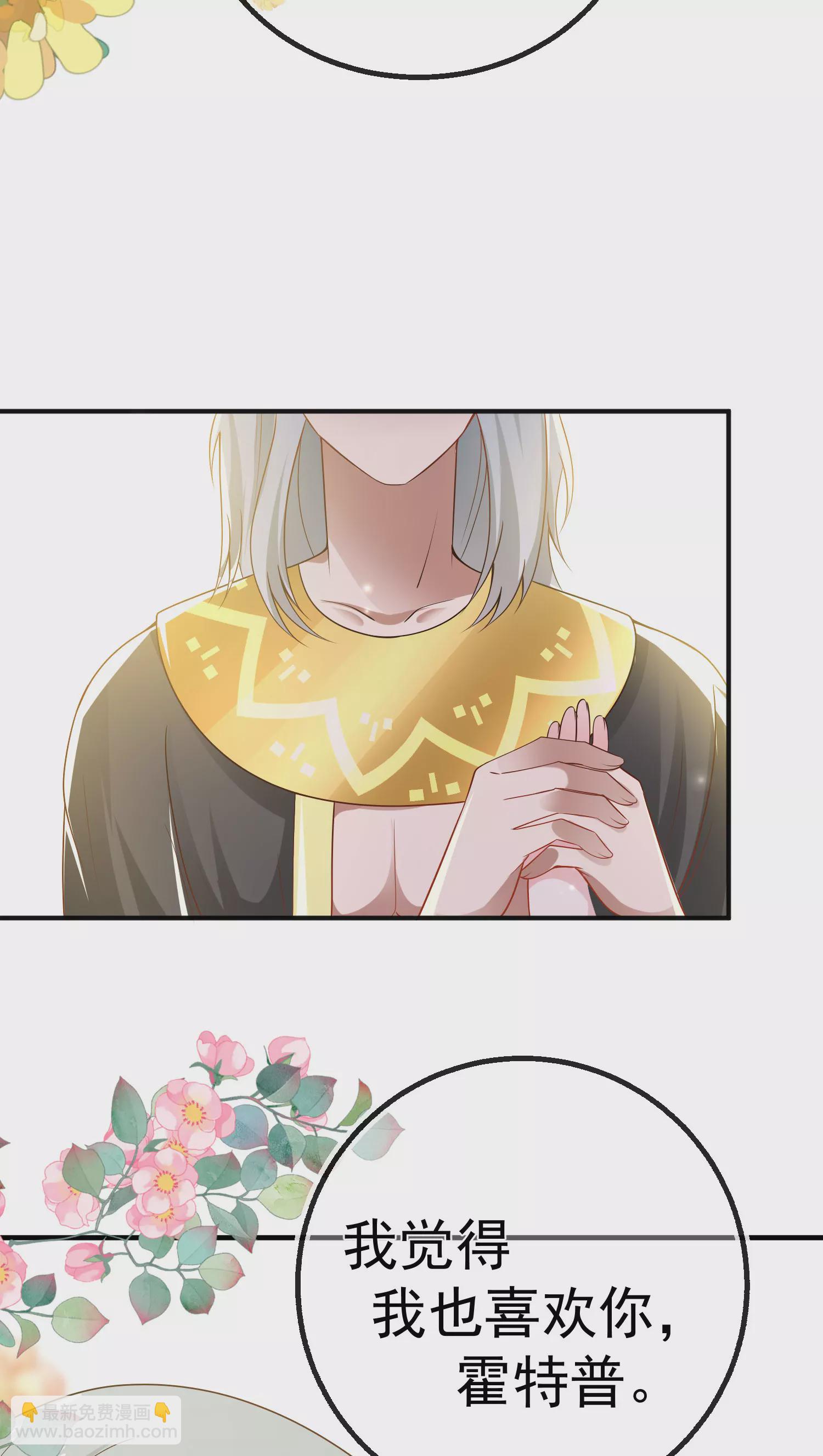 第150话 她也来海洲了？-第209话