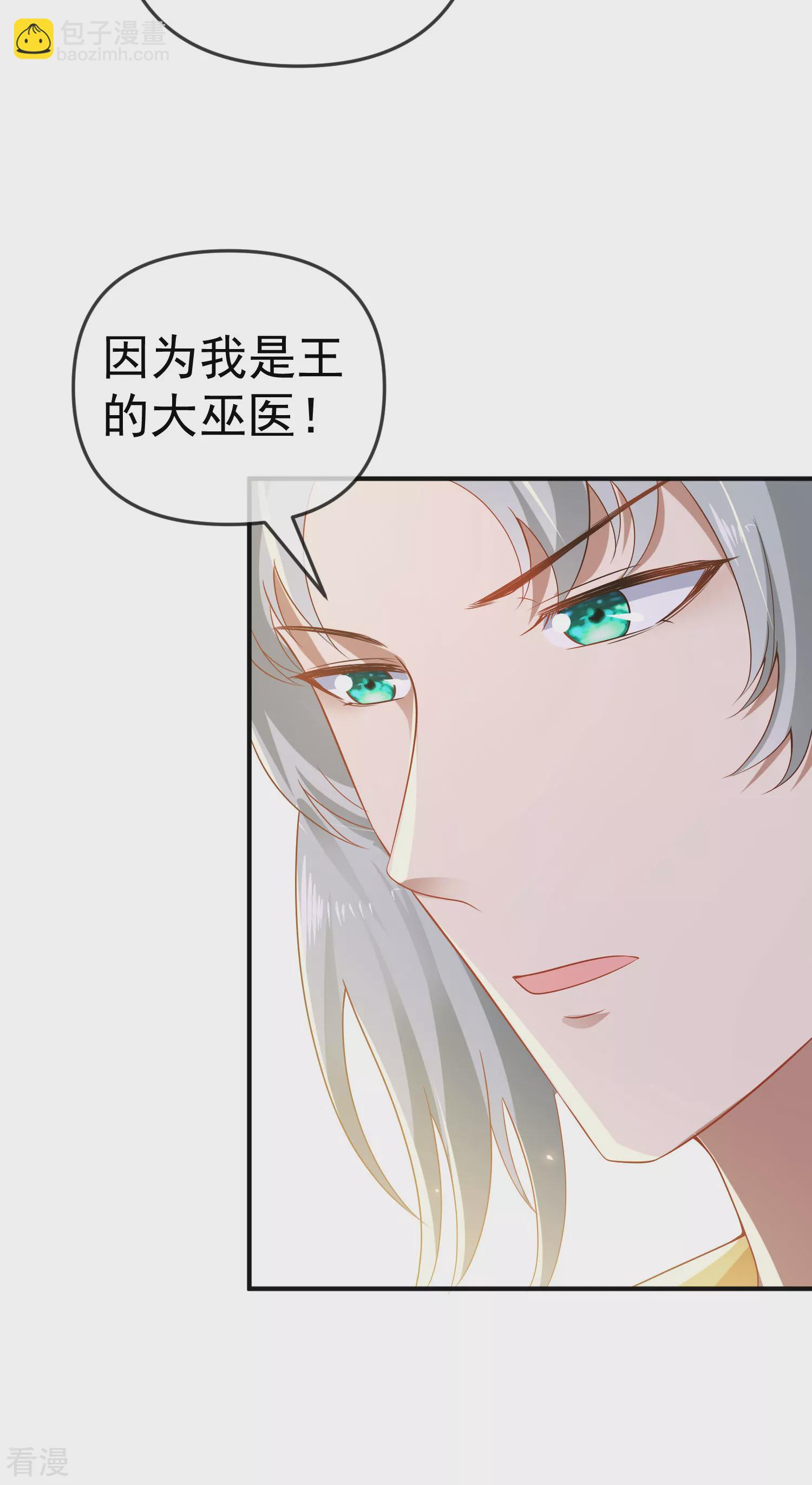 第150话 她也来海洲了？-第209话