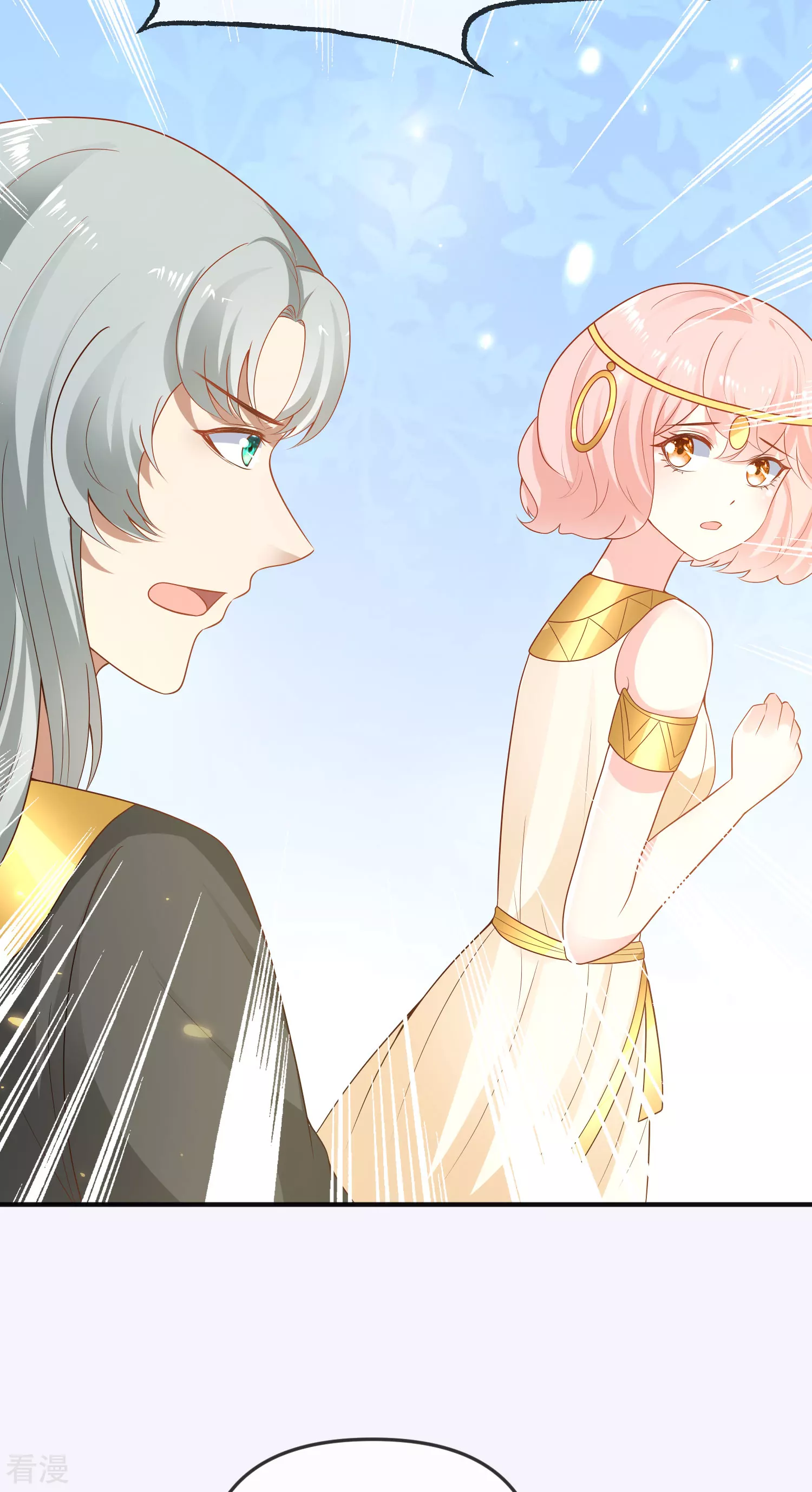 第150话 她也来海洲了？-第209话