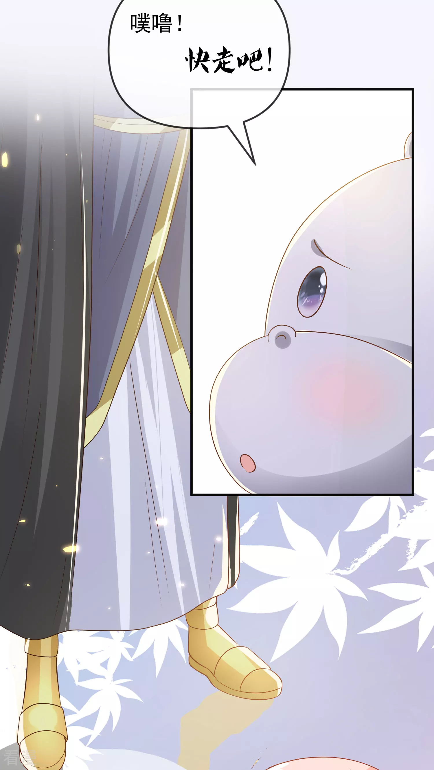 第150话 她也来海洲了？-第209话